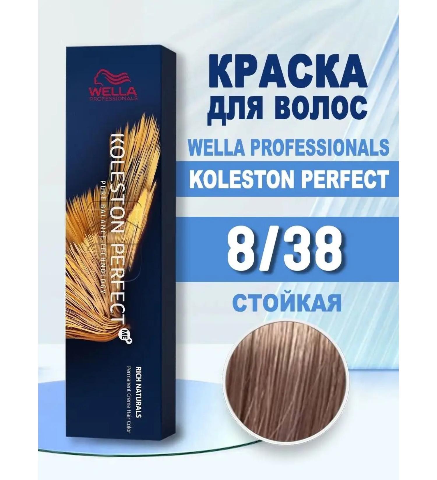 WELLA PROFESSIONALS Hair dye Koleston Perfect 8 38 - Buy Online on GoSupps.com