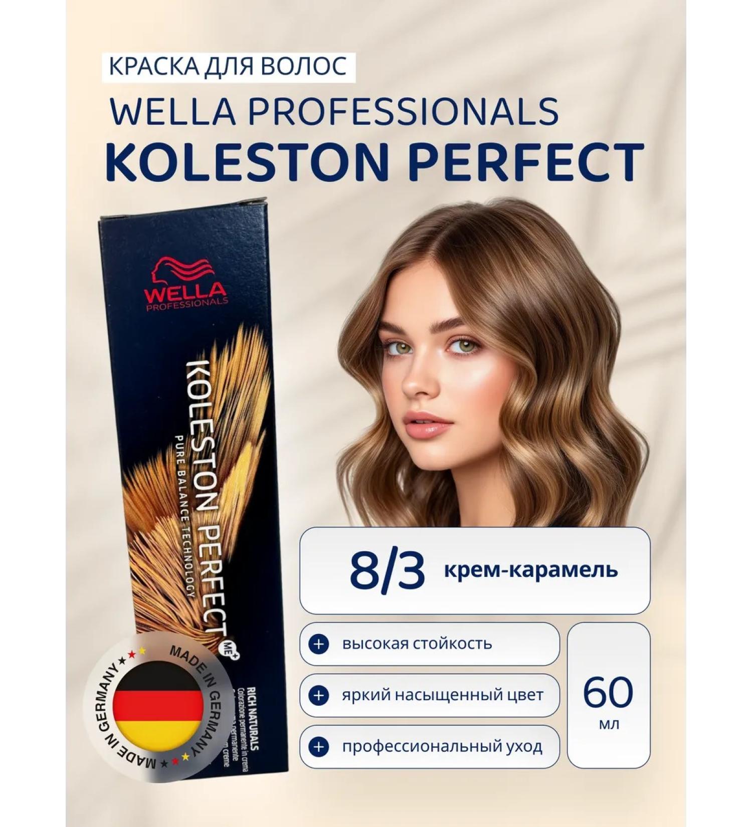 WELLA PROFESSIONALS Hair dye persistent Koleston Perfect 8 3 3 - Buy Online on GoSupps.com