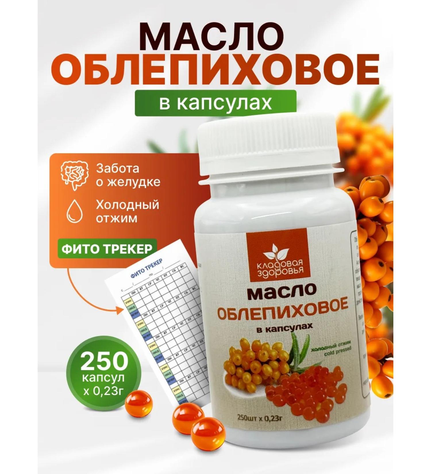 Add Altai Sequeip for cold presses in capsules - Buy Online on GoSupps.com