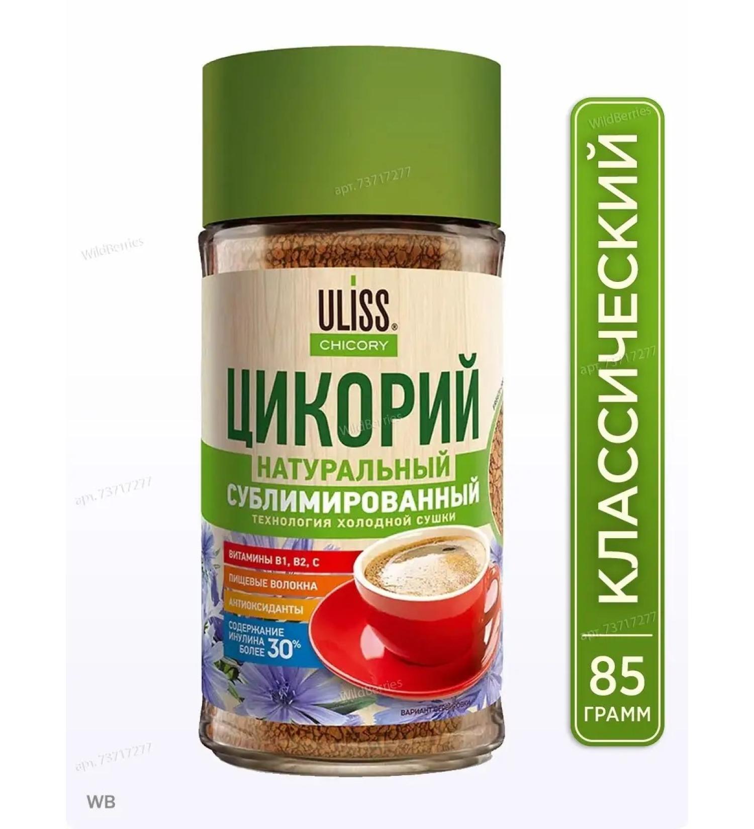 ULISS Chicory Chicary Sublimated 85 g