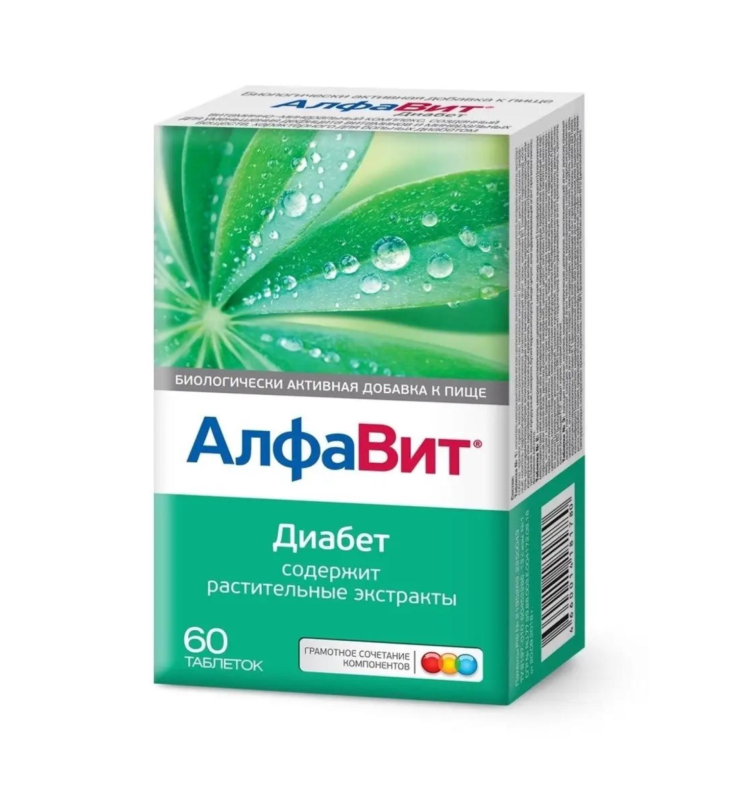 Alphabet Diabetes vitamins 60 pcs - Buy Online on GoSupps.com