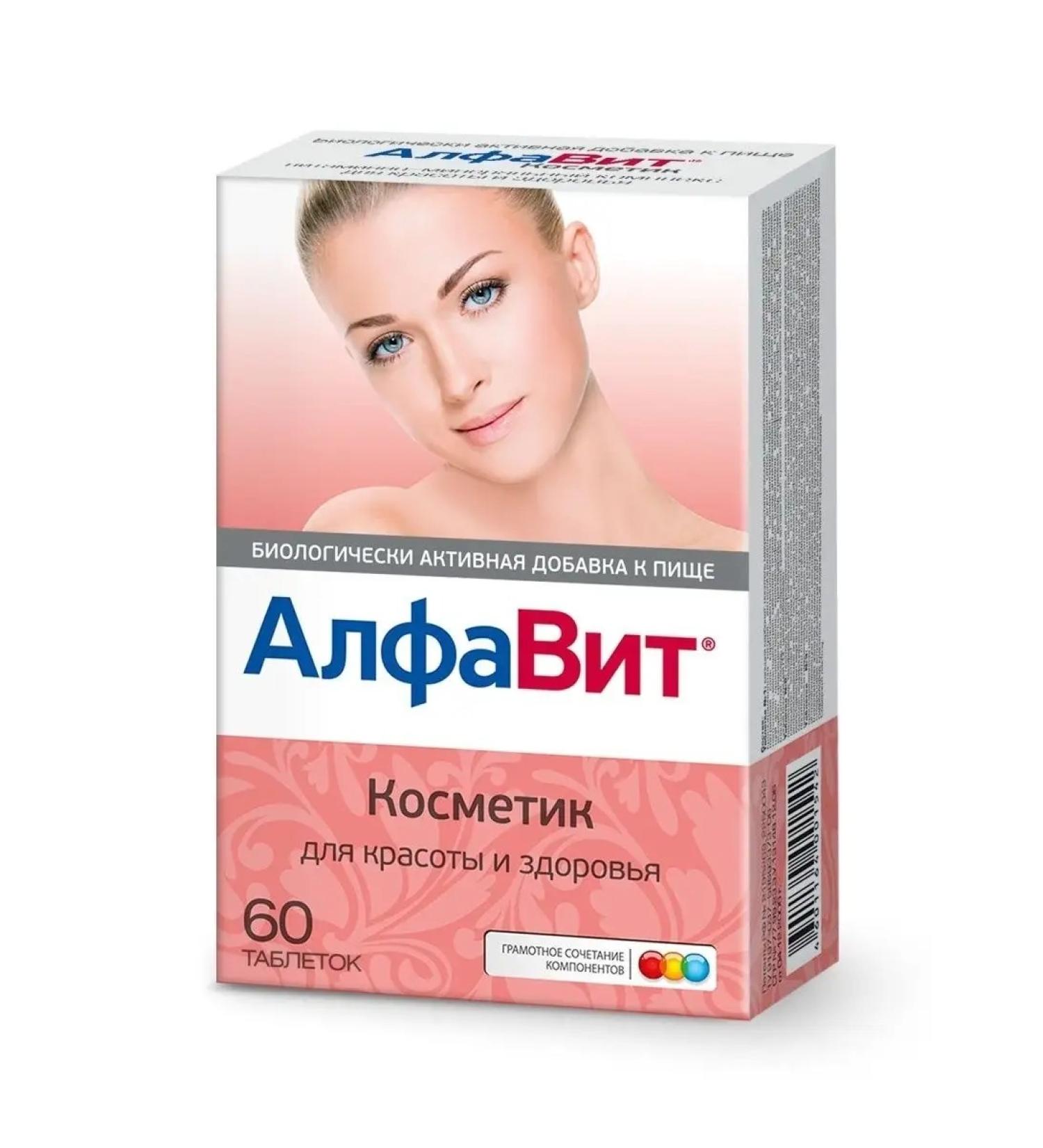 Alphabet Vitamins alphadite cosmetics 60 tab - Buy Online on GoSupps.com