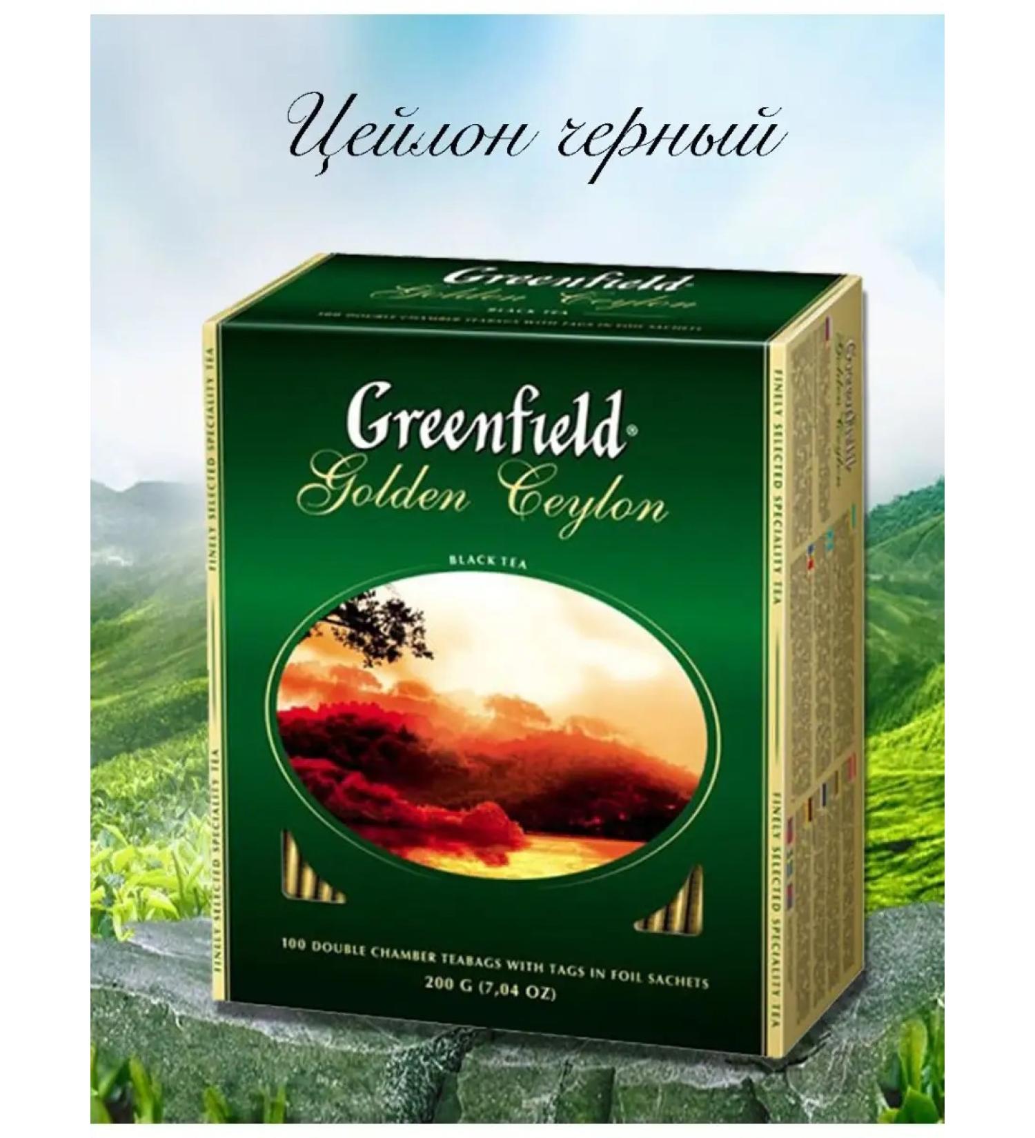 Greenfield Golden Ceylon Ceylon Black Black 100 packages