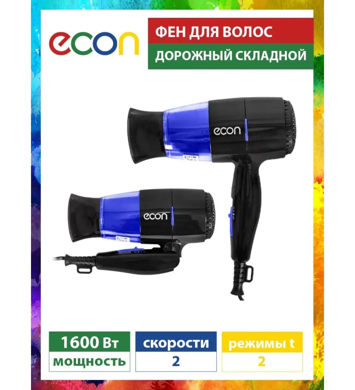 ECON Professional hair dryer hair dryer with nozzle - Buy Online on GoSupps.com