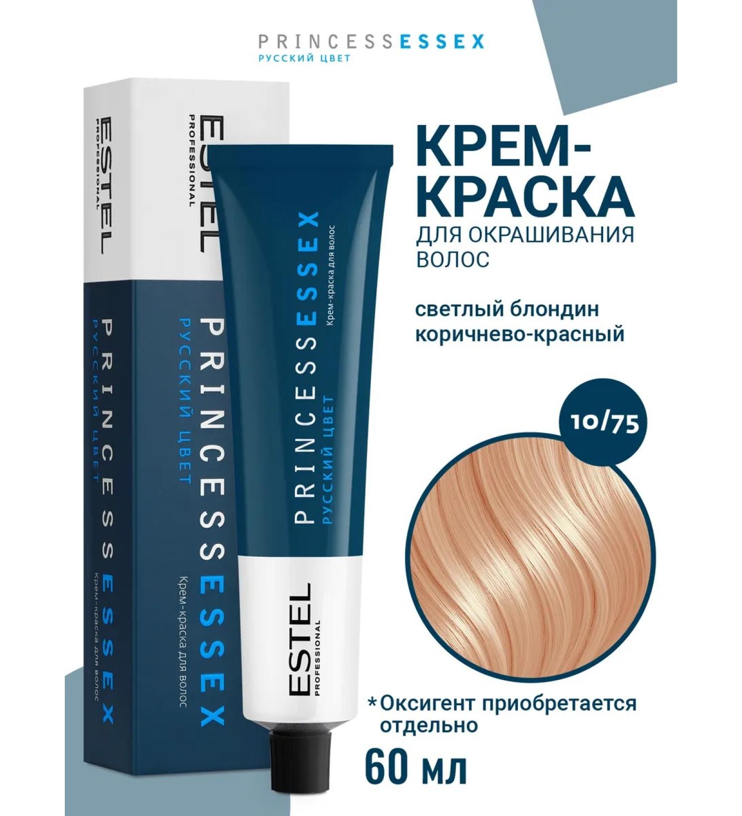 ESTEL Hair dye 10.75 Princess Essex 60 ml - Buy Online on GoSupps.com
