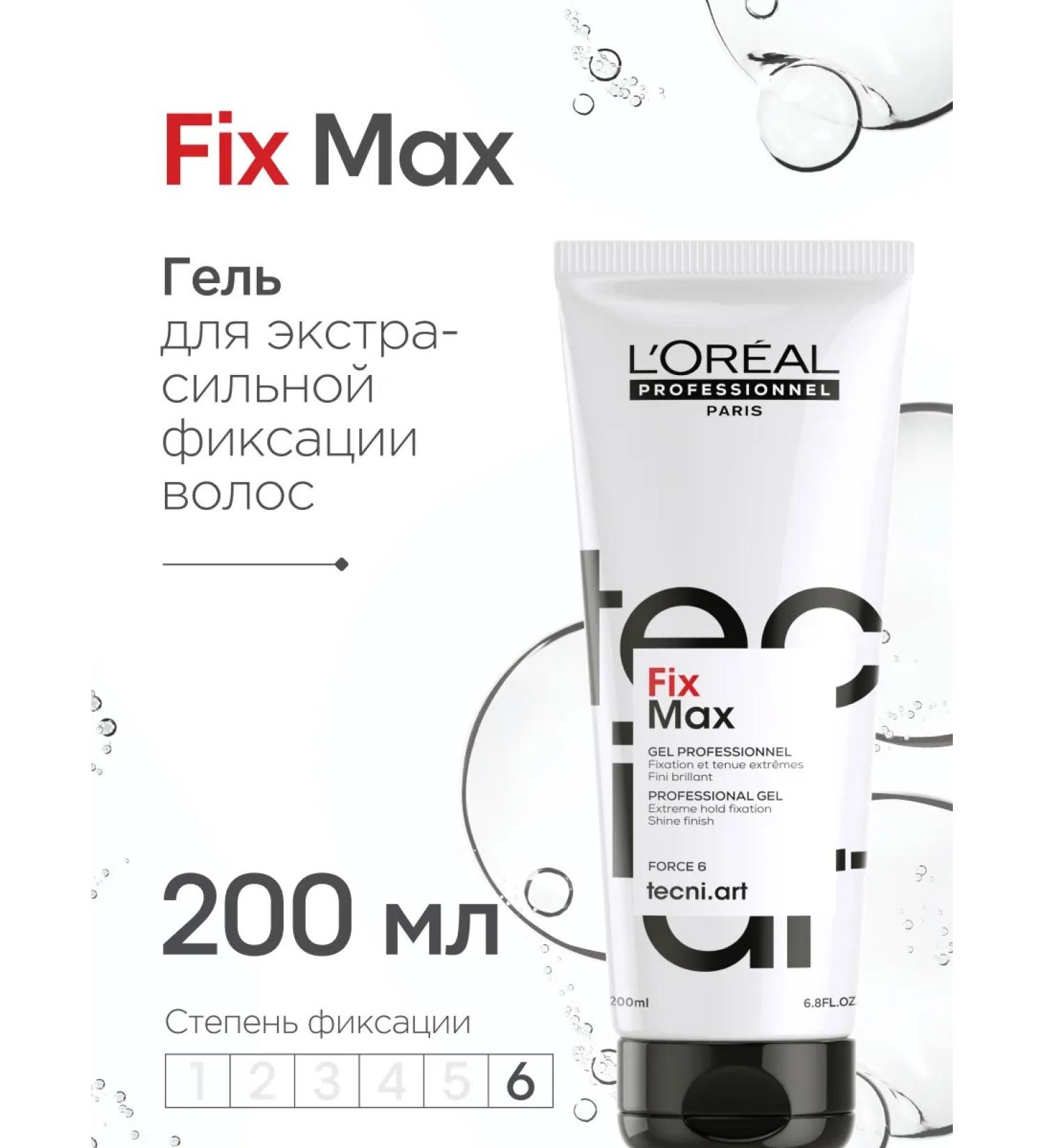 L'Oreal Professionnel Tecni.art fix max gel Extra-horsepower hair - Buy Online on GoSupps.com