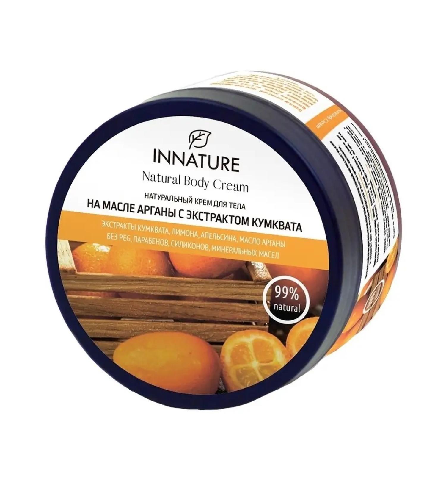 INNATURE Natural body cream in argan oil and kumkvat 250 ml - Buy Online on GoSupps.com