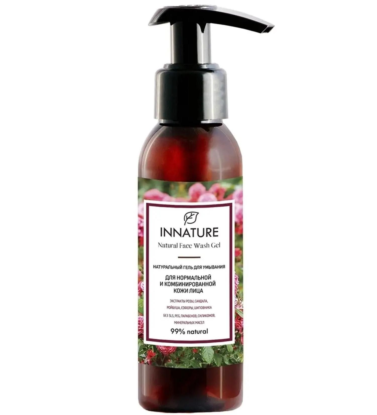 INNATURE Natural vitamin gel to wash normal skin - Buy Online on GoSupps.com