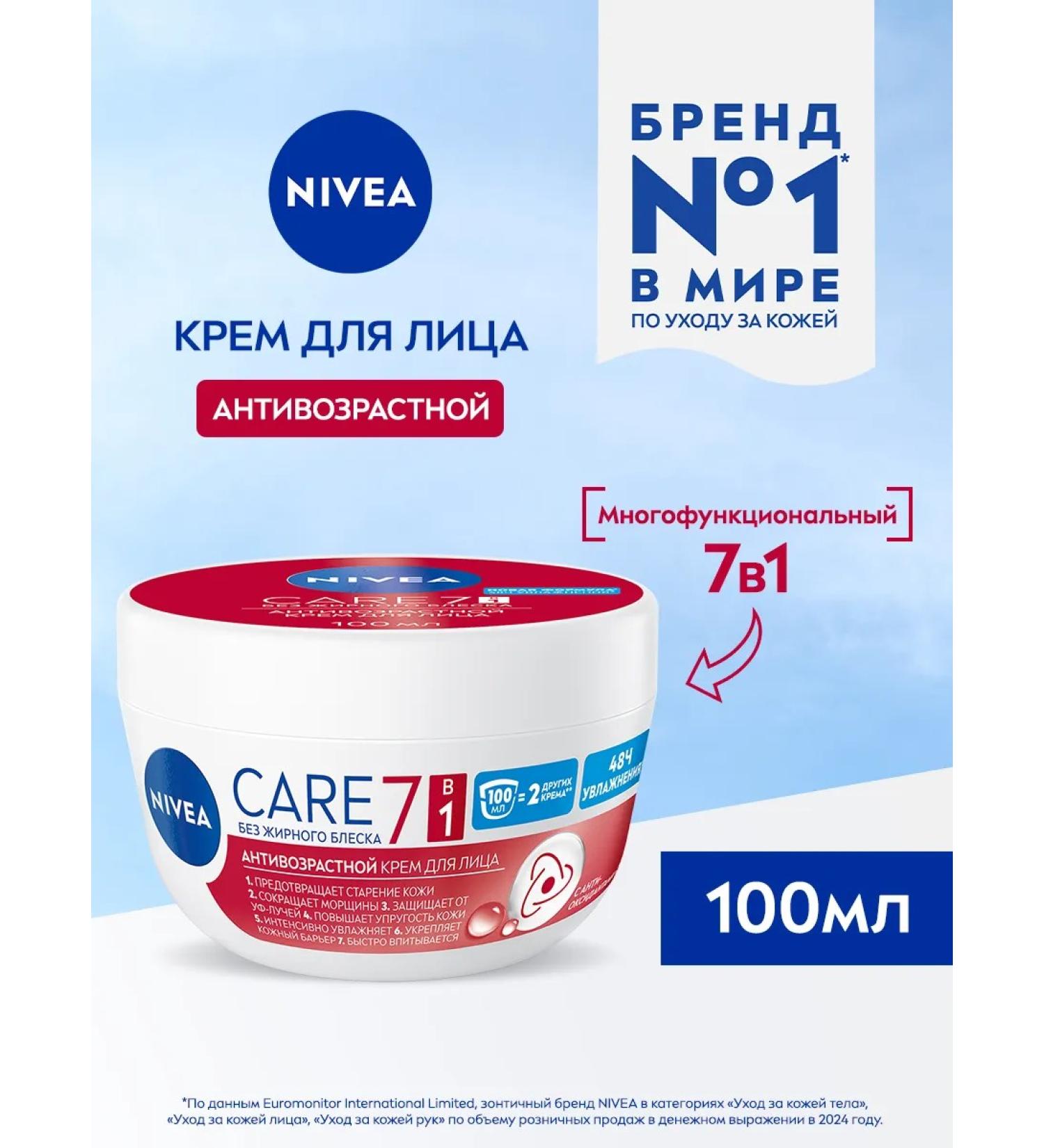 NIVEA Care anti -aging face against wrinkles 100 ml - Buy Online on GoSupps.com