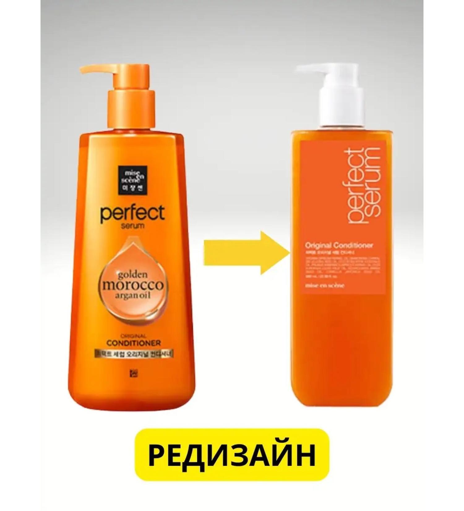 mise en scene Nourishing air conditioner for damaged hair 680 ml - Buy Online on GoSupps.com
