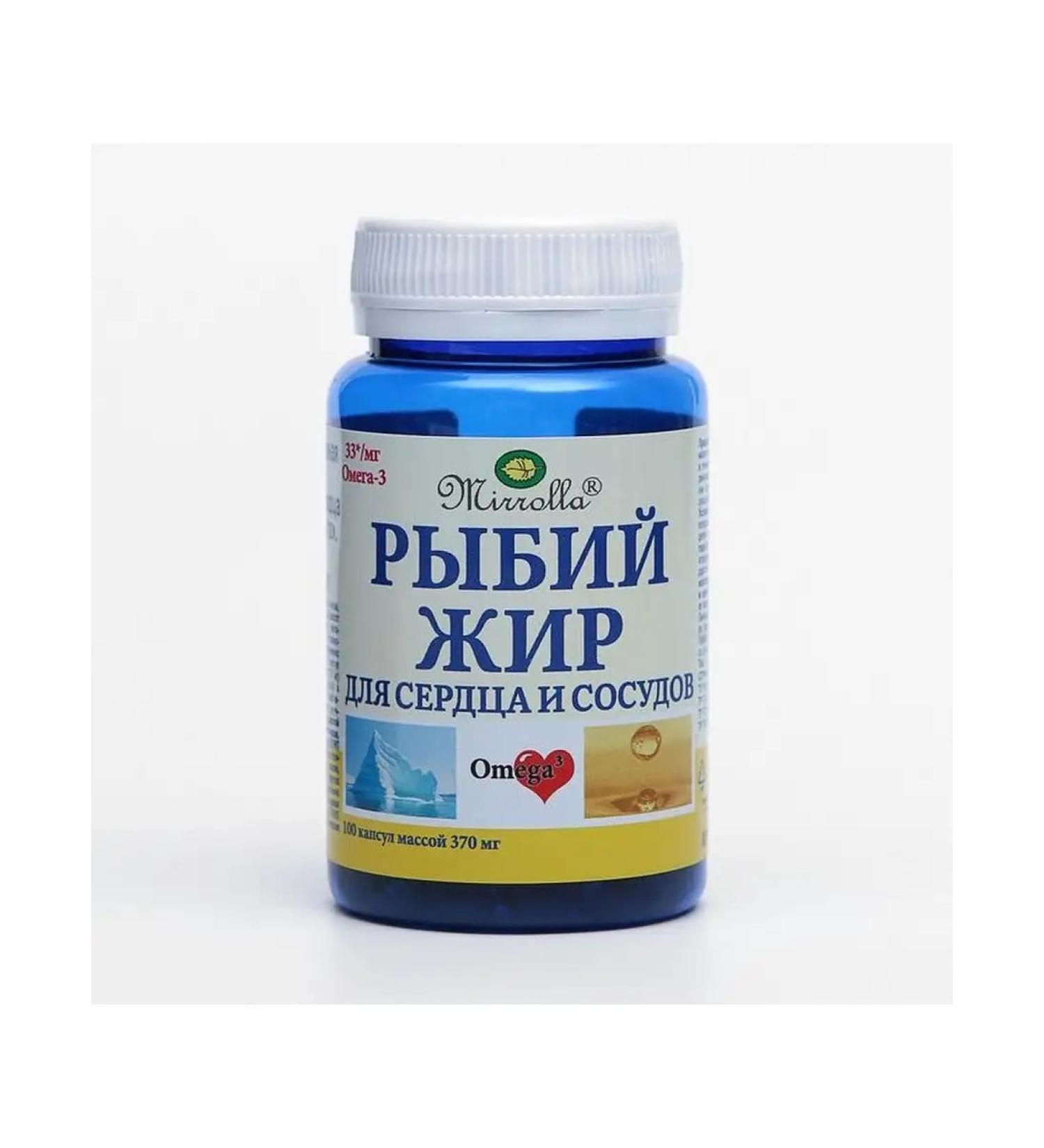 mirrolla Fish oil for the heart and blood vessels - Buy Online on GoSupps.com
