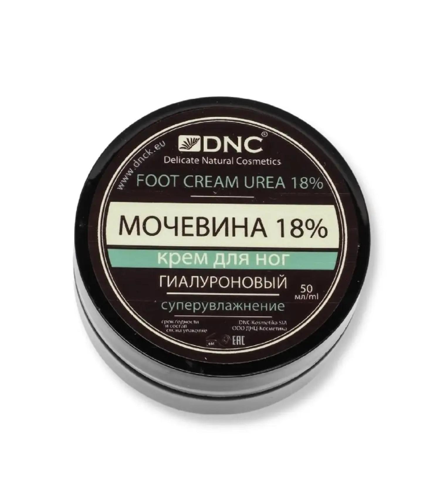 DNC Feet cream with urea 18% hyaluronic - Buy Online on GoSupps.com