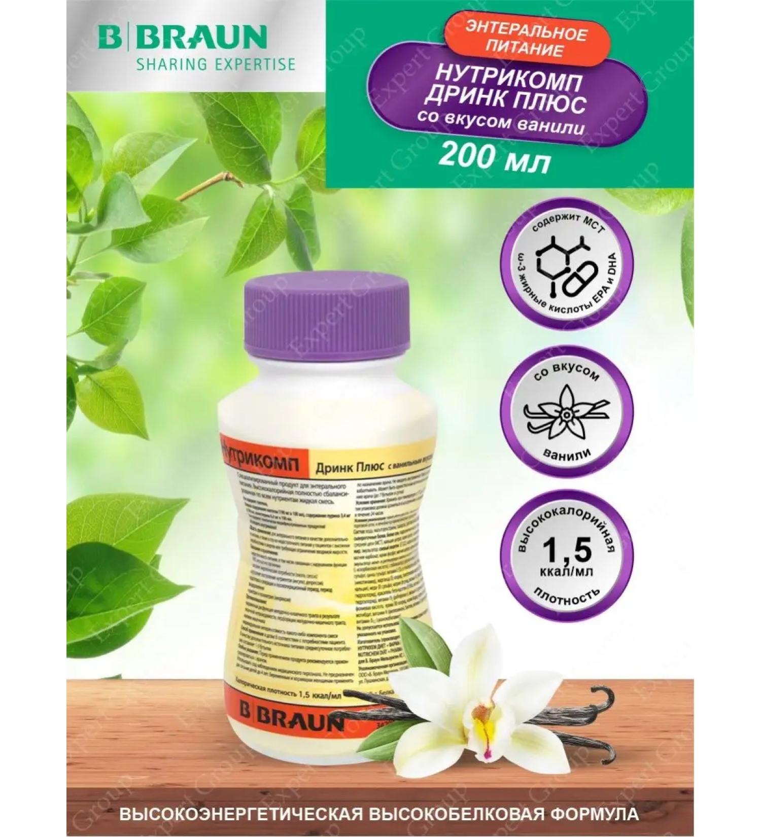 B Braun Nutrimop drink plus vanilla 200 ml - Buy Online on GoSupps.com