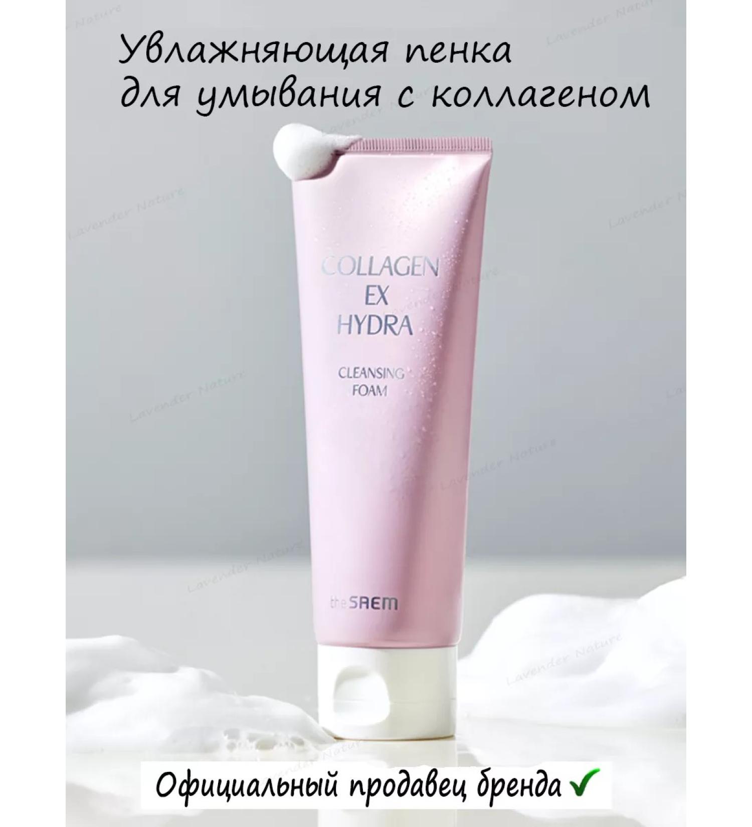 THE SAEM Foam for washing - Buy Online on GoSupps.com