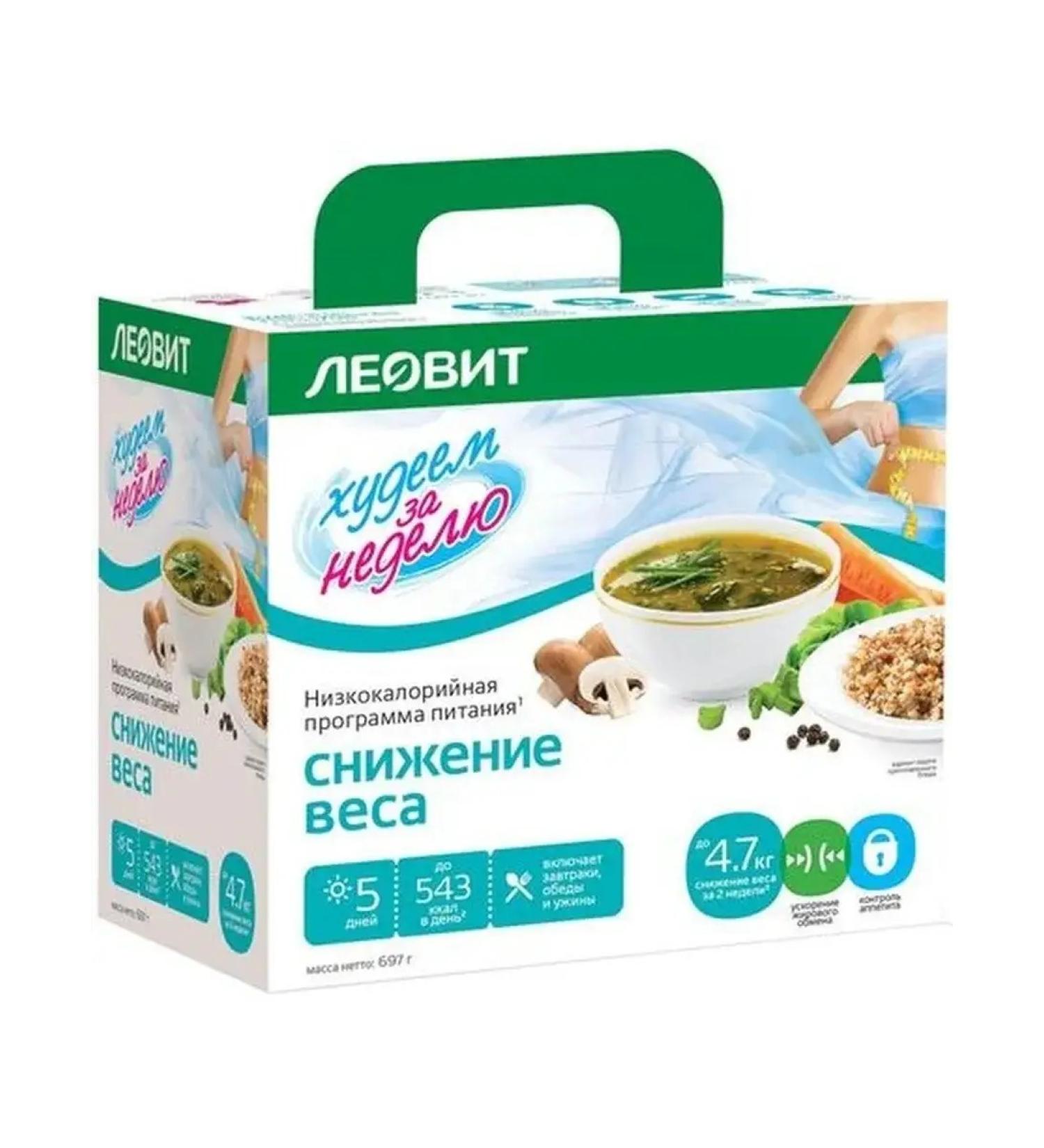 Lose weight in a week Weight loss of weight