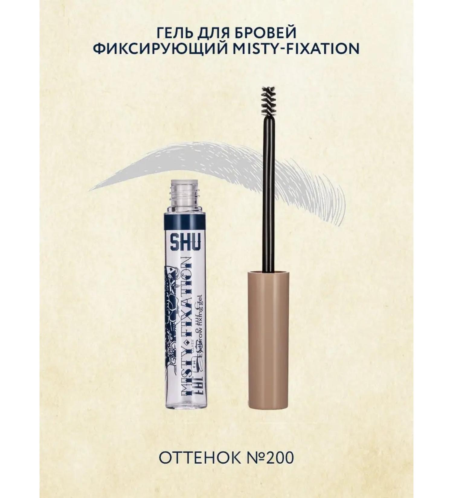 SHU Eyebrow gel Transparent fixing Misty-Fixation No. 200 - Buy Online on GoSupps.com