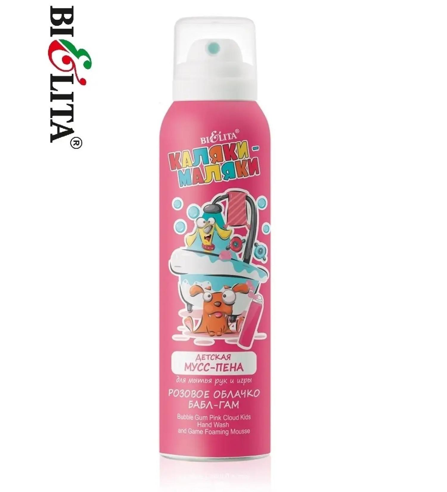 Belita Kalyaki-little mousse Pen for washing hands and games - Buy Online on GoSupps.com