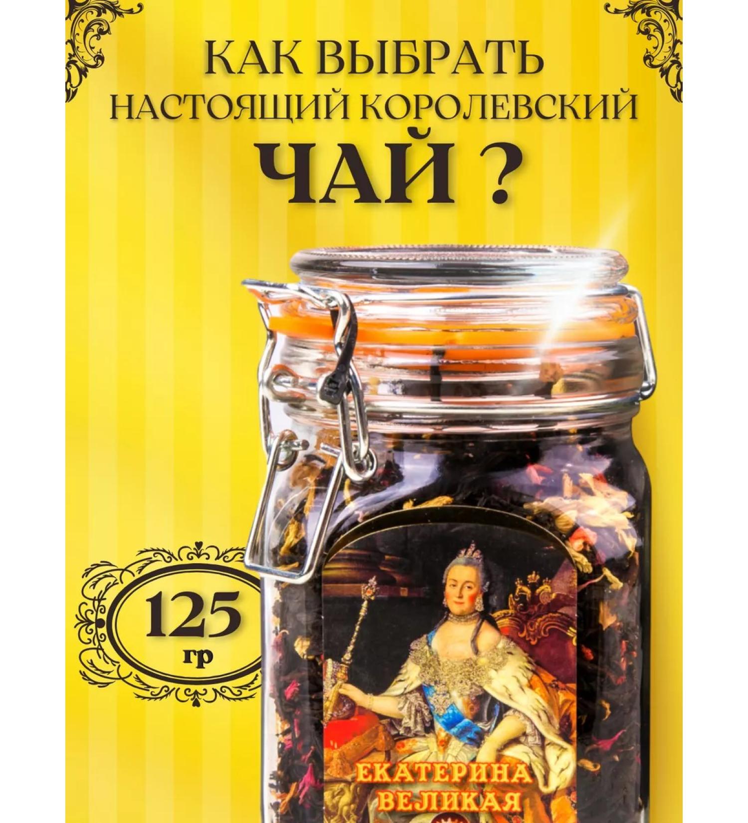 Gift Leaf Catherine Great Dolce Vita 125g - Buy Online on GoSupps.com