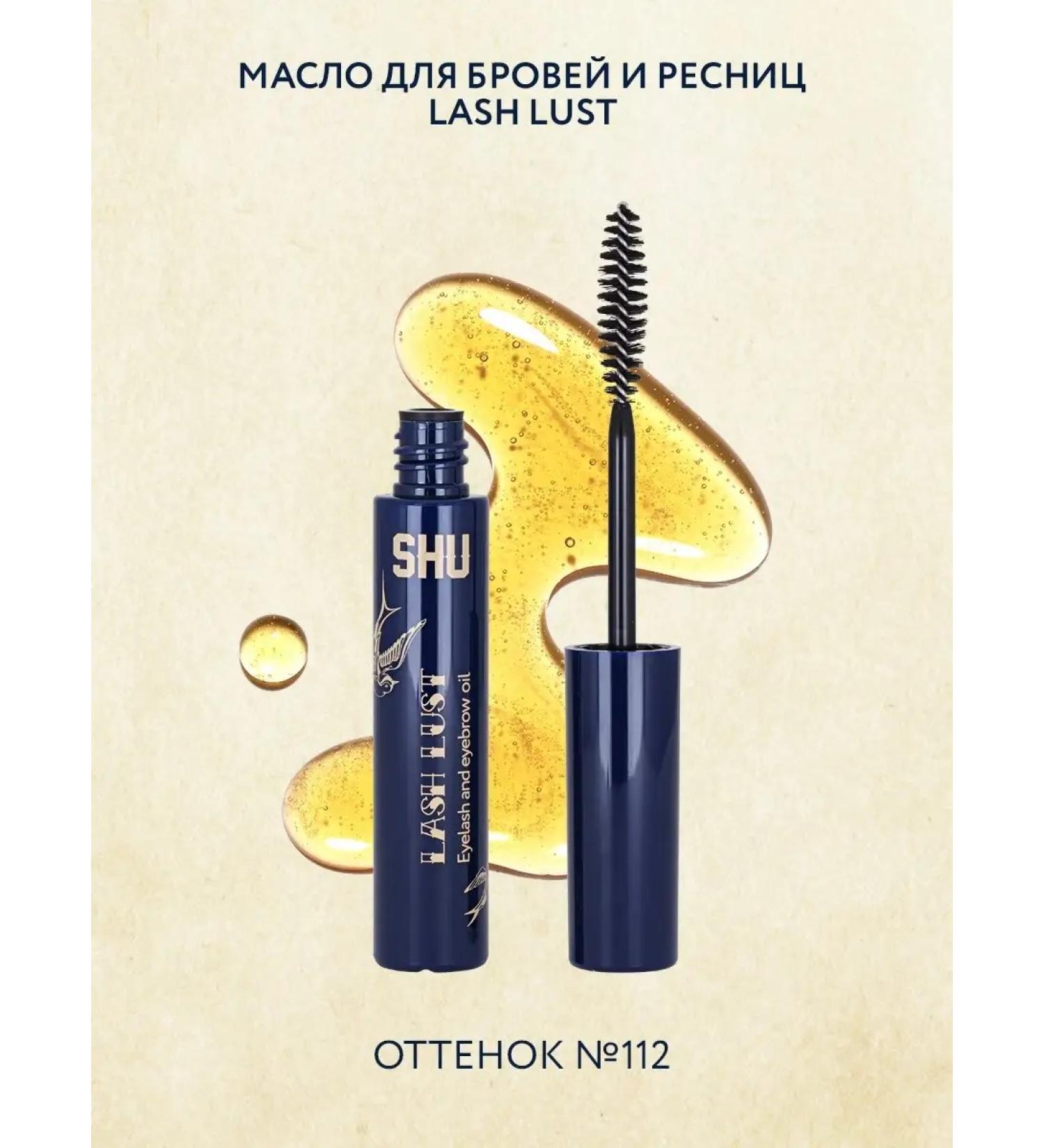 SHU Lash Lust # 112 eyebrows and eyelashes transparent - Buy Online on GoSupps.com