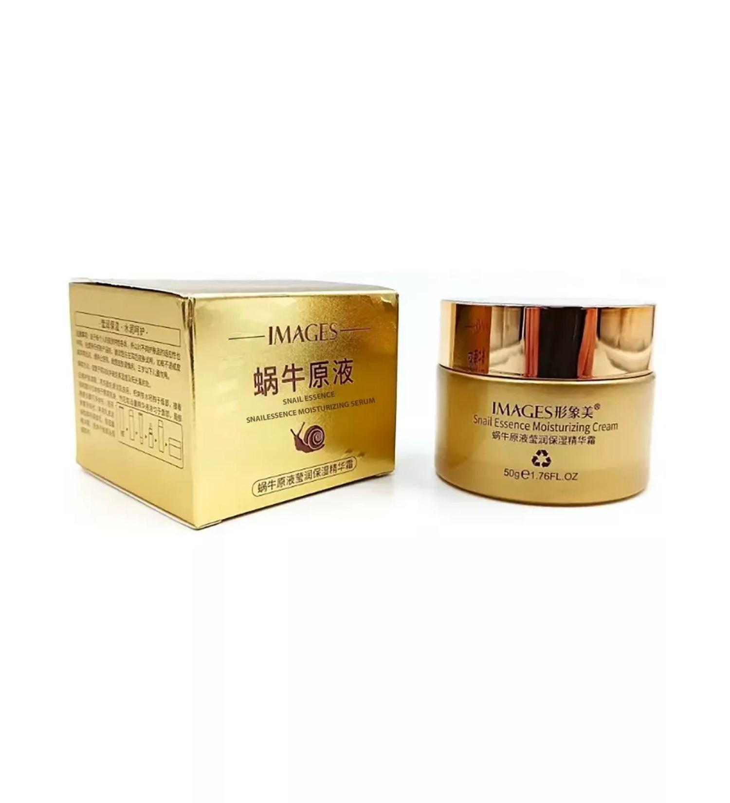 IMAGES Facial Cream Snail Essence Cream with snail mucin 50g - Buy Online on GoSupps.com
