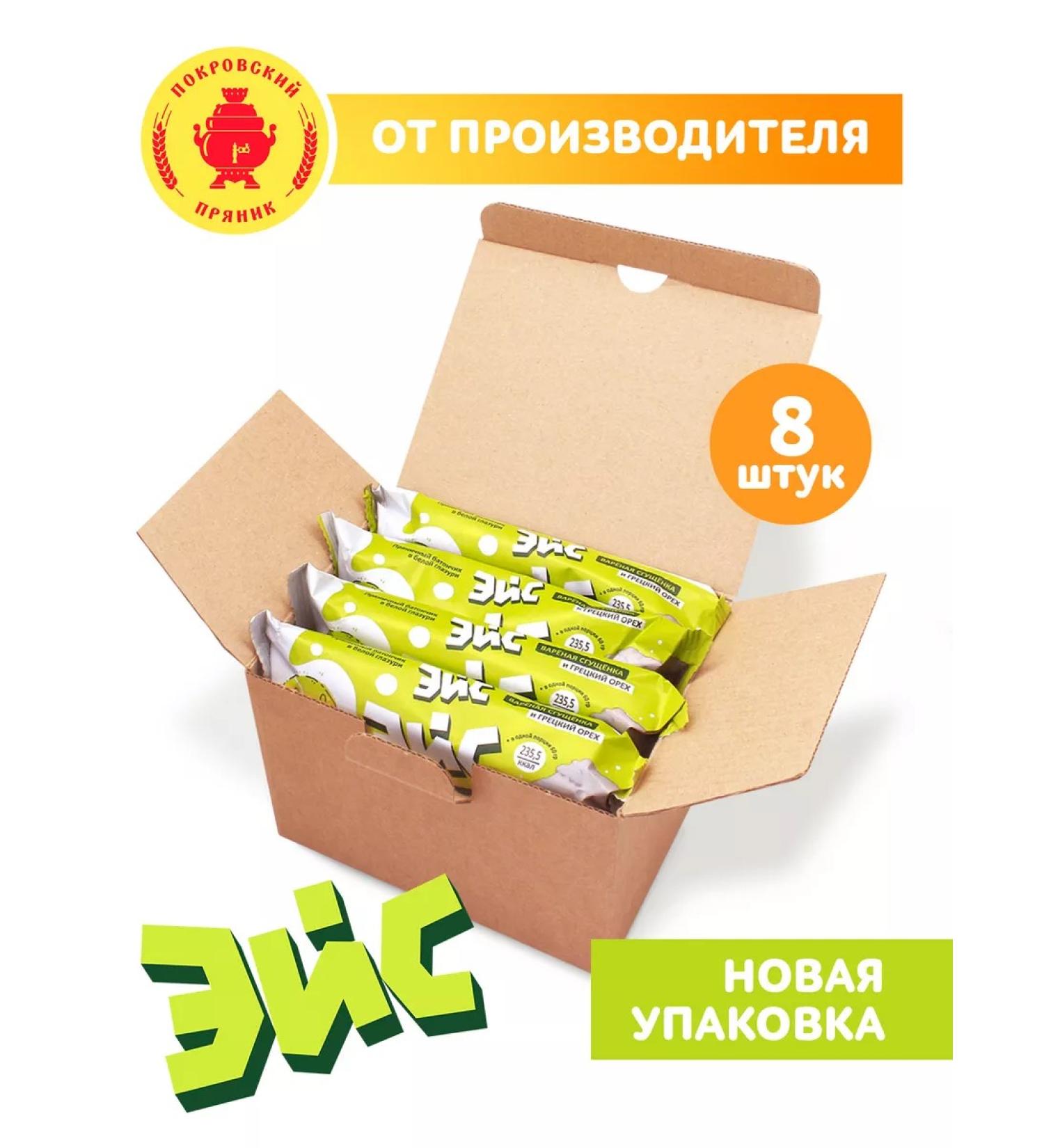 Pokrovsky gingerbread Ace bar of 8 pieces of 60 grams - Buy Online on GoSupps.com
