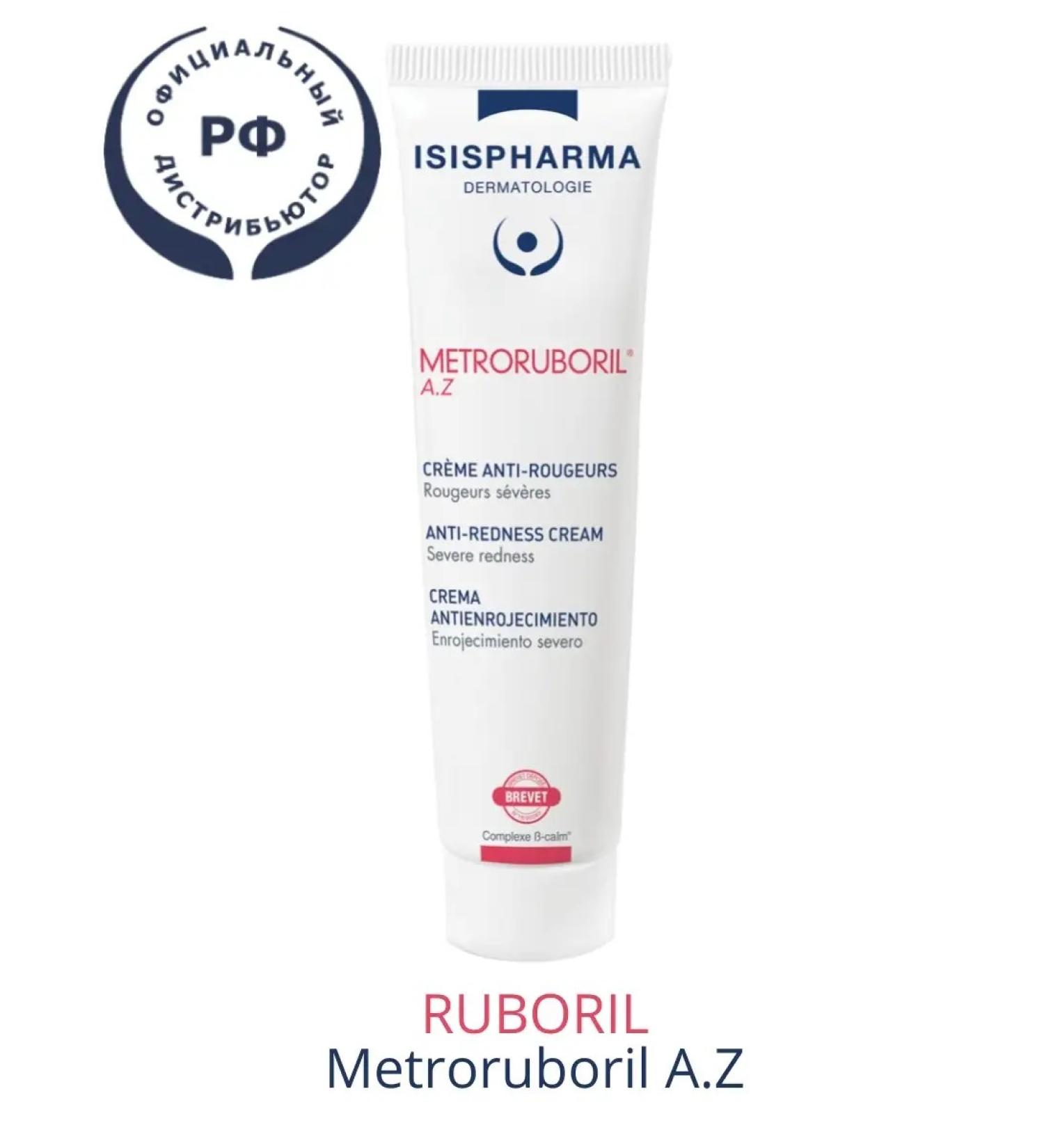 ISISPHARMA Metrruboril a.z cream with azelainic acid from rosacea 30ml - Buy Online on GoSupps.com