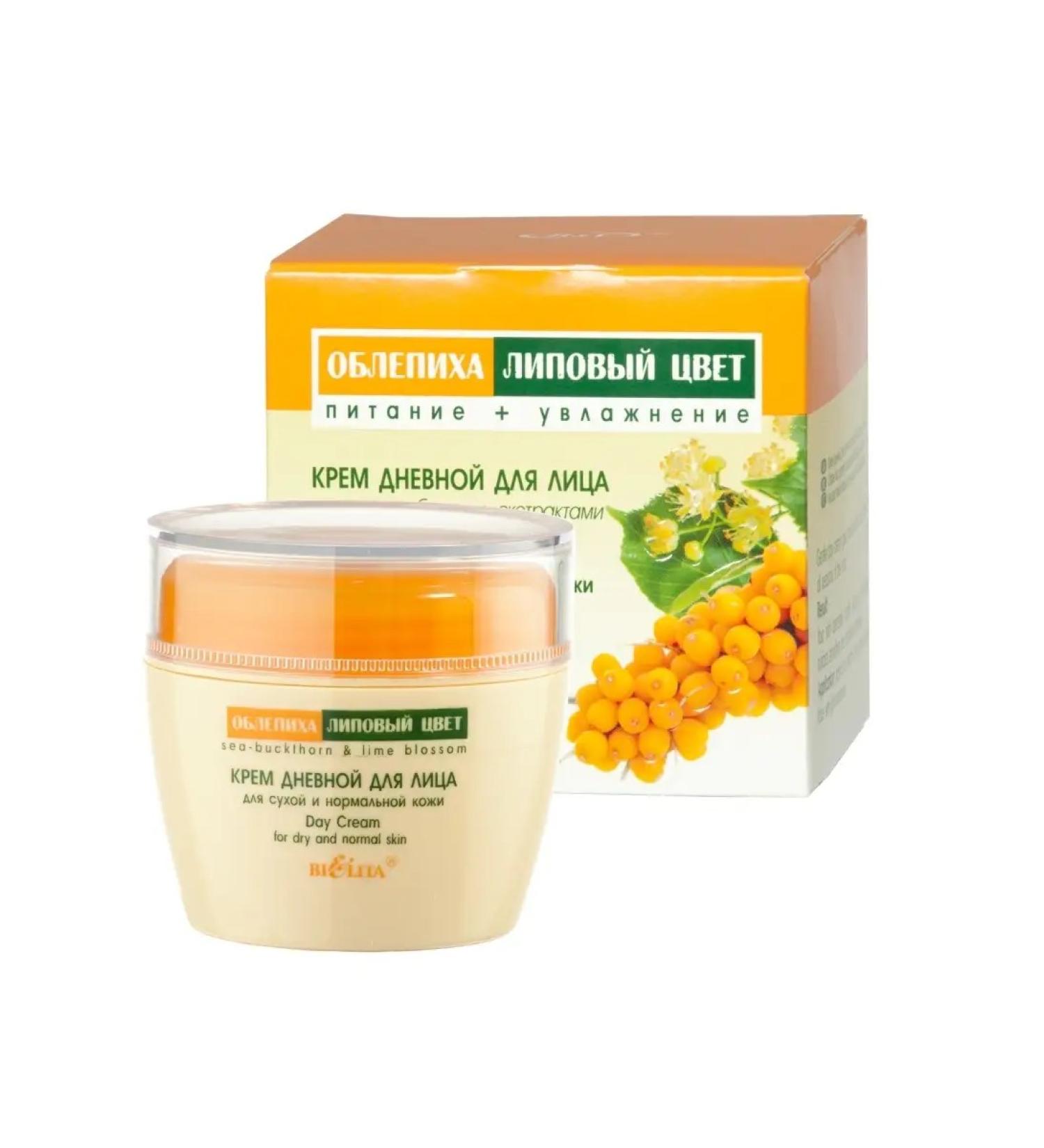 Belita Sea buckthorn cream daytime cream for dry