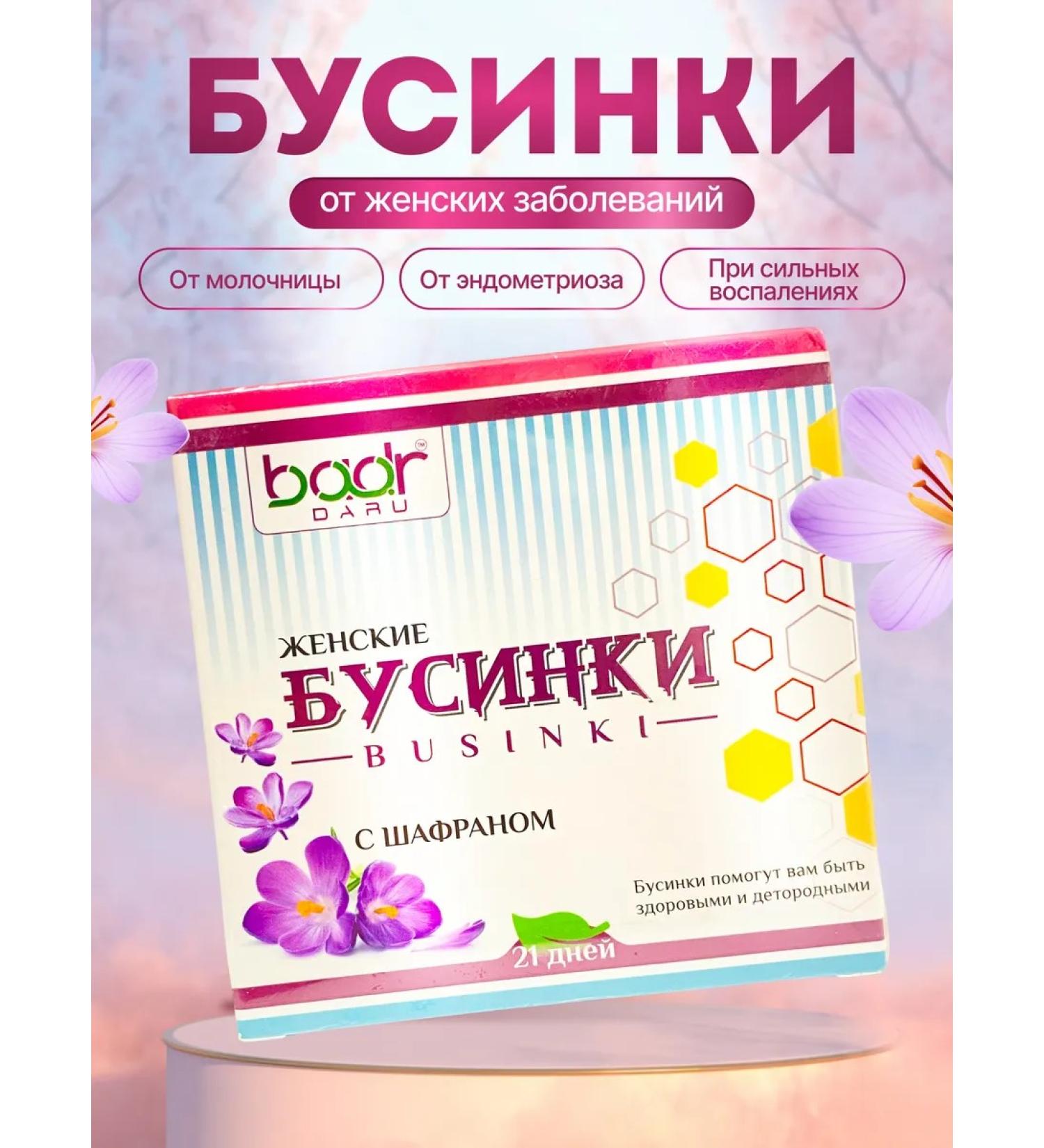 UMARA'S STORE Women's health complex of vitamins for women - Buy Online on GoSupps.com