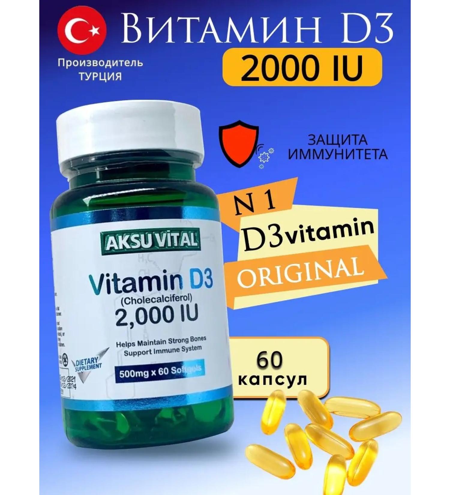 Shifaun has Turkish fat vitamin D3 2000 - Buy Online on GoSupps.com