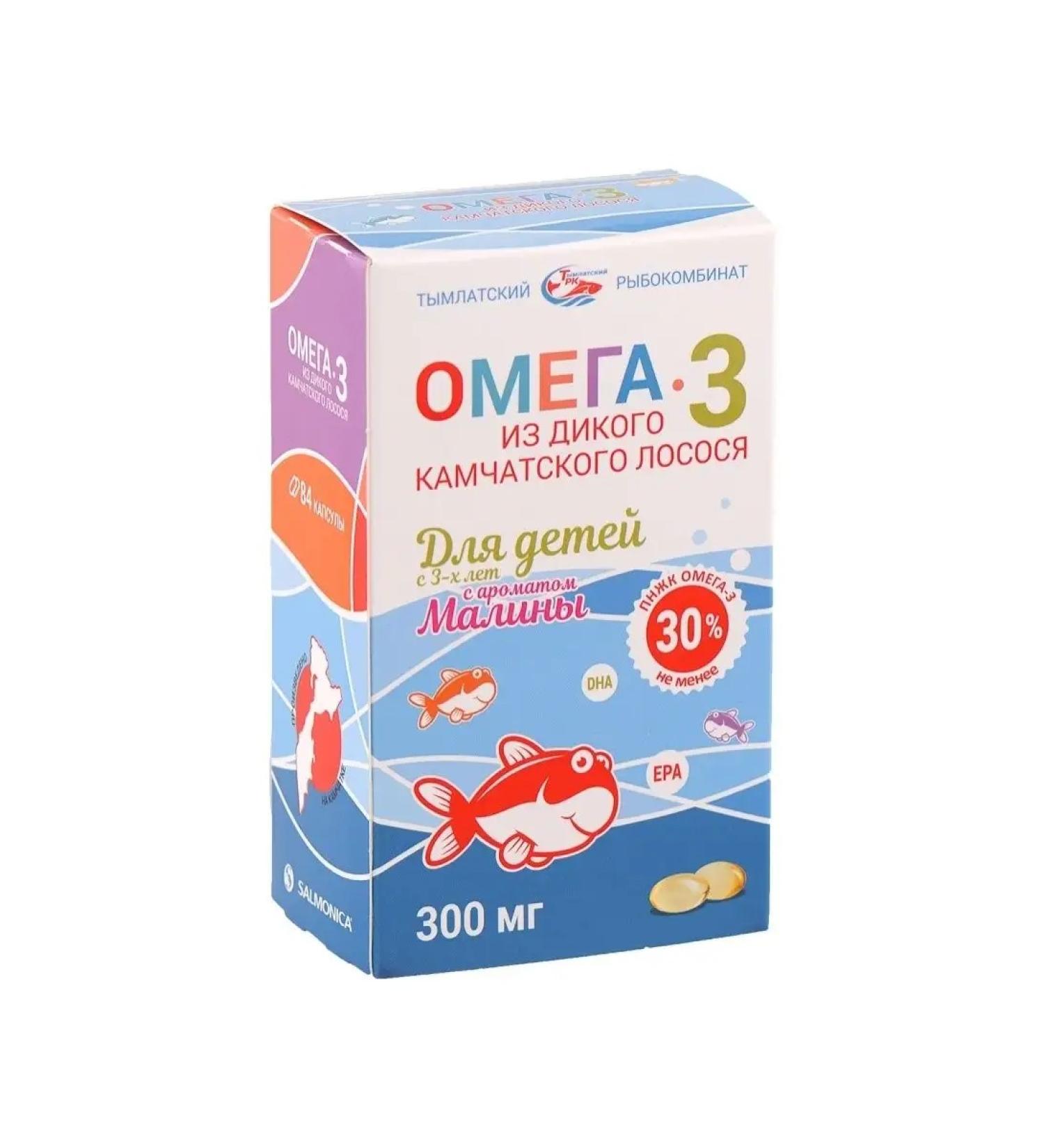 Salmonica Omega-3 wild salmon for children (raspberries) 84 pcs - Buy Online on GoSupps.com