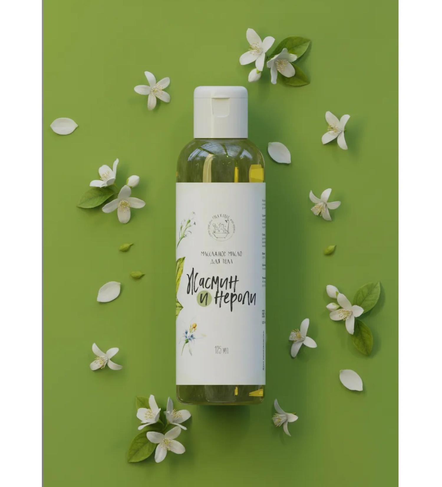 DUCK IN FOAM Body oil anti -cellulite 110ml - Buy Online on GoSupps.com