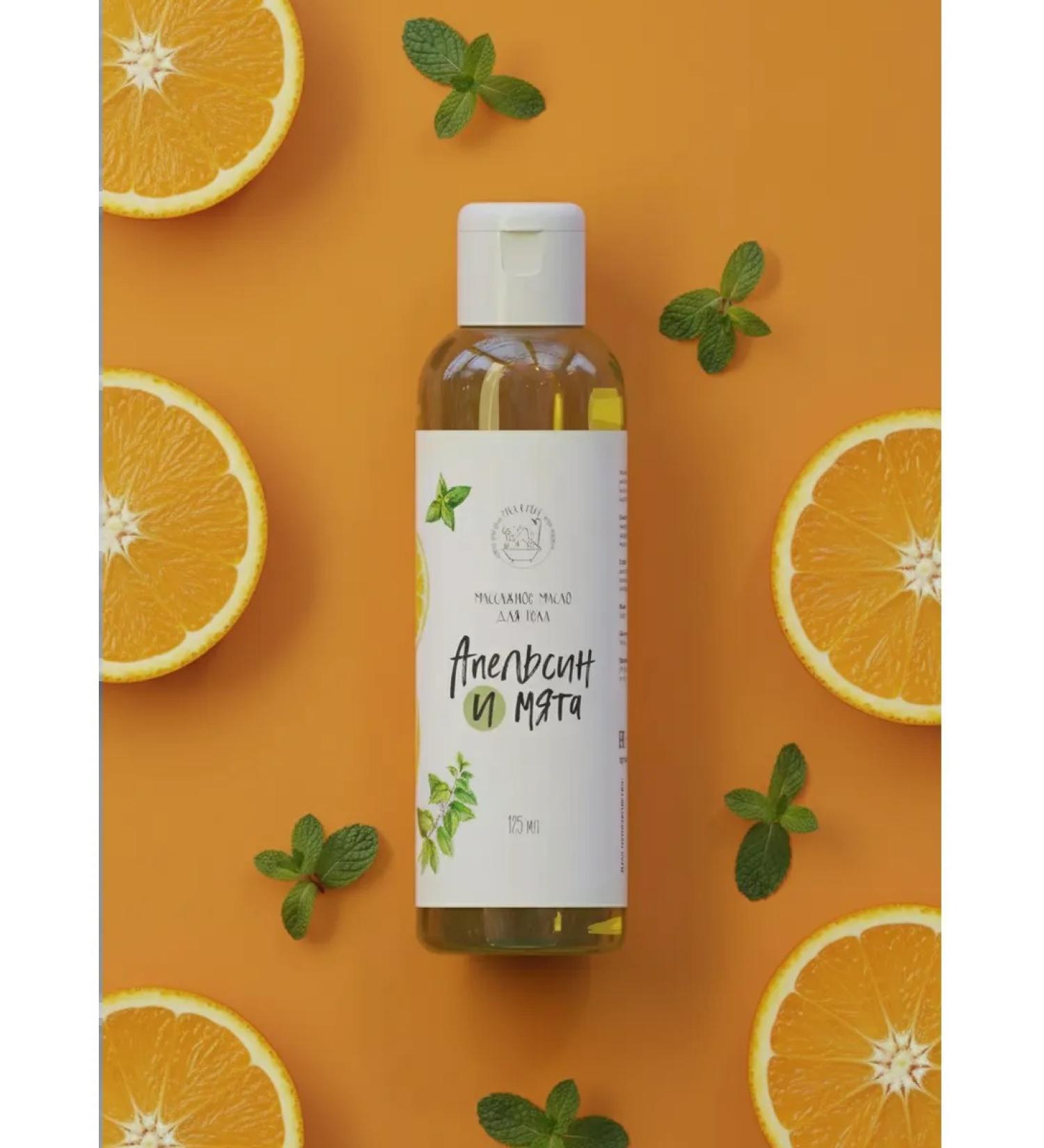 DUCK IN FOAM Massage oil mint oil 125 - Buy Online on GoSupps.com