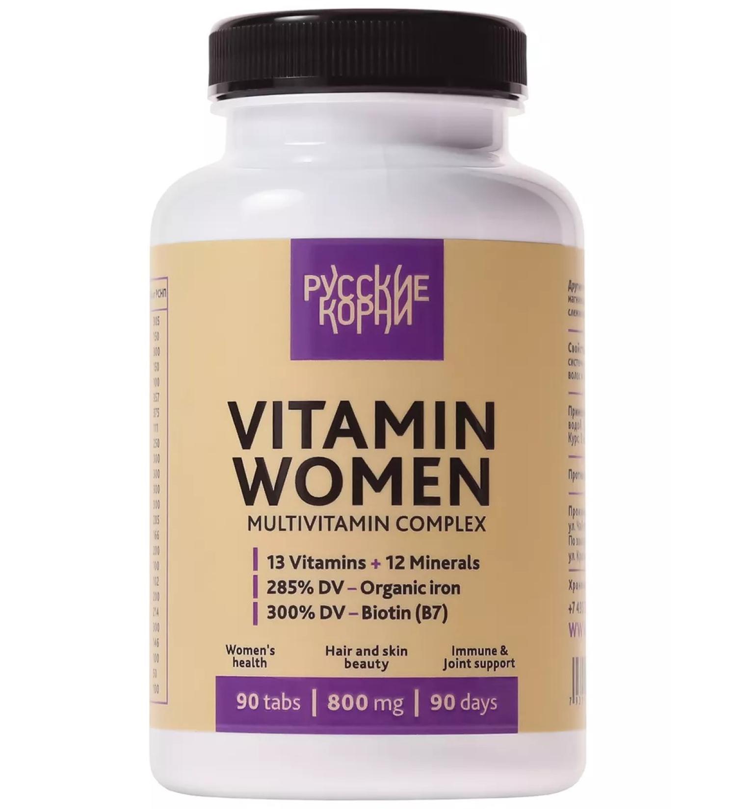 Russian roots Vitamins for women Vitamin Women multivitamins - Buy Online on GoSupps.com