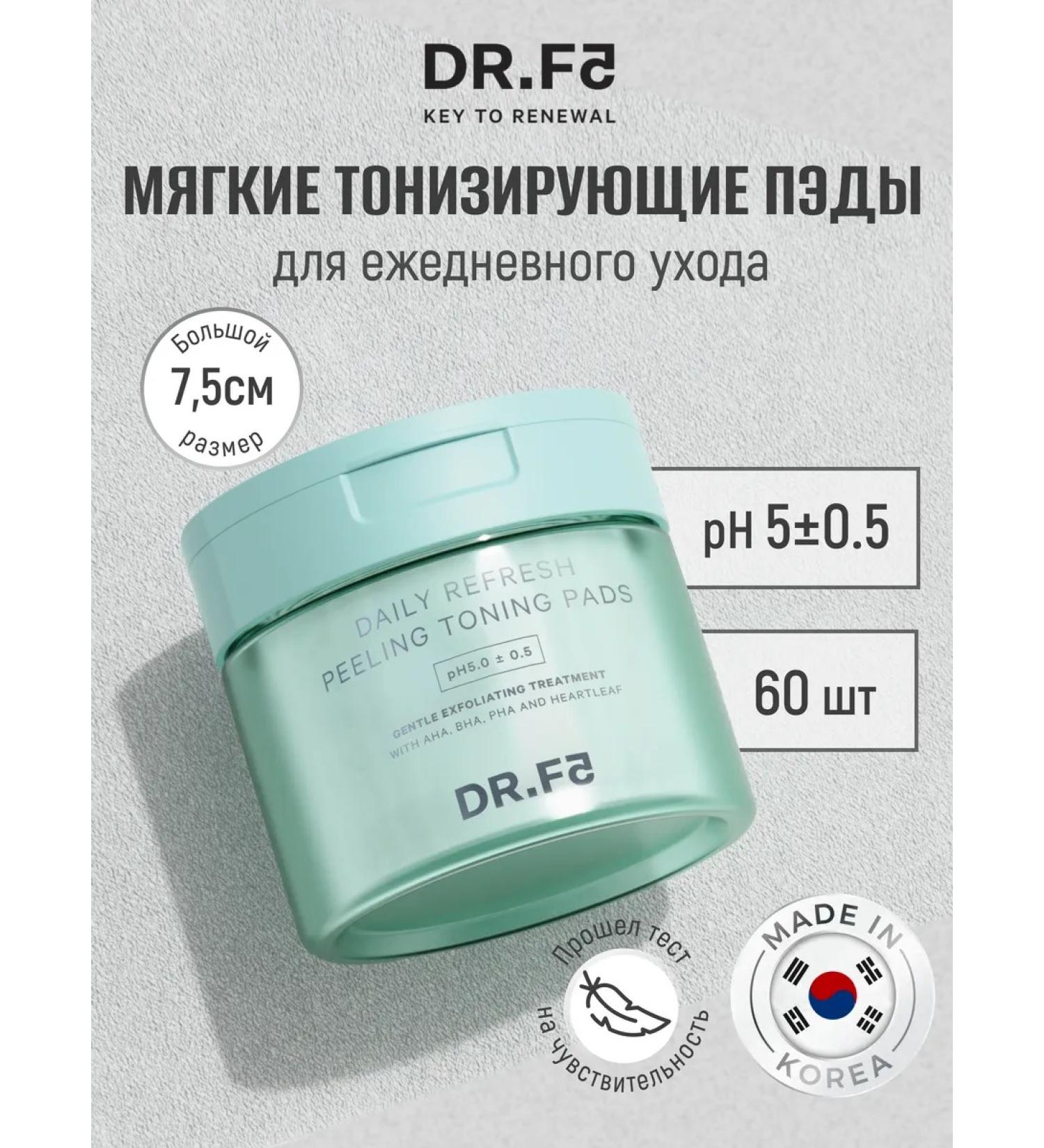 DRF5 Soft tonic peeling Pads for Facial - Buy Online on GoSupps.com
