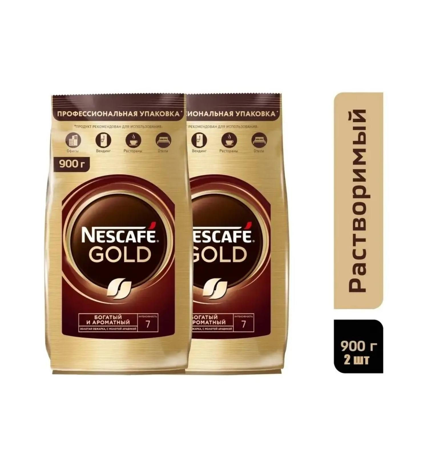Nescafe Soluble coffee Gold 900 g 2pcs
