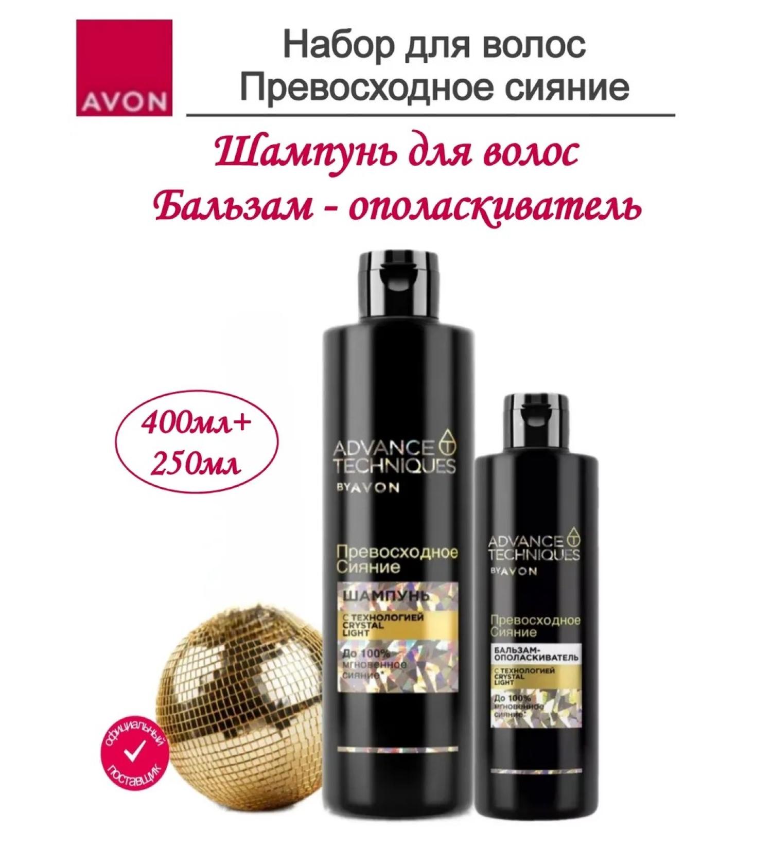 AVON Shampoo and Balm-Contributioner for hair Evon - Buy Online on GoSupps.com
