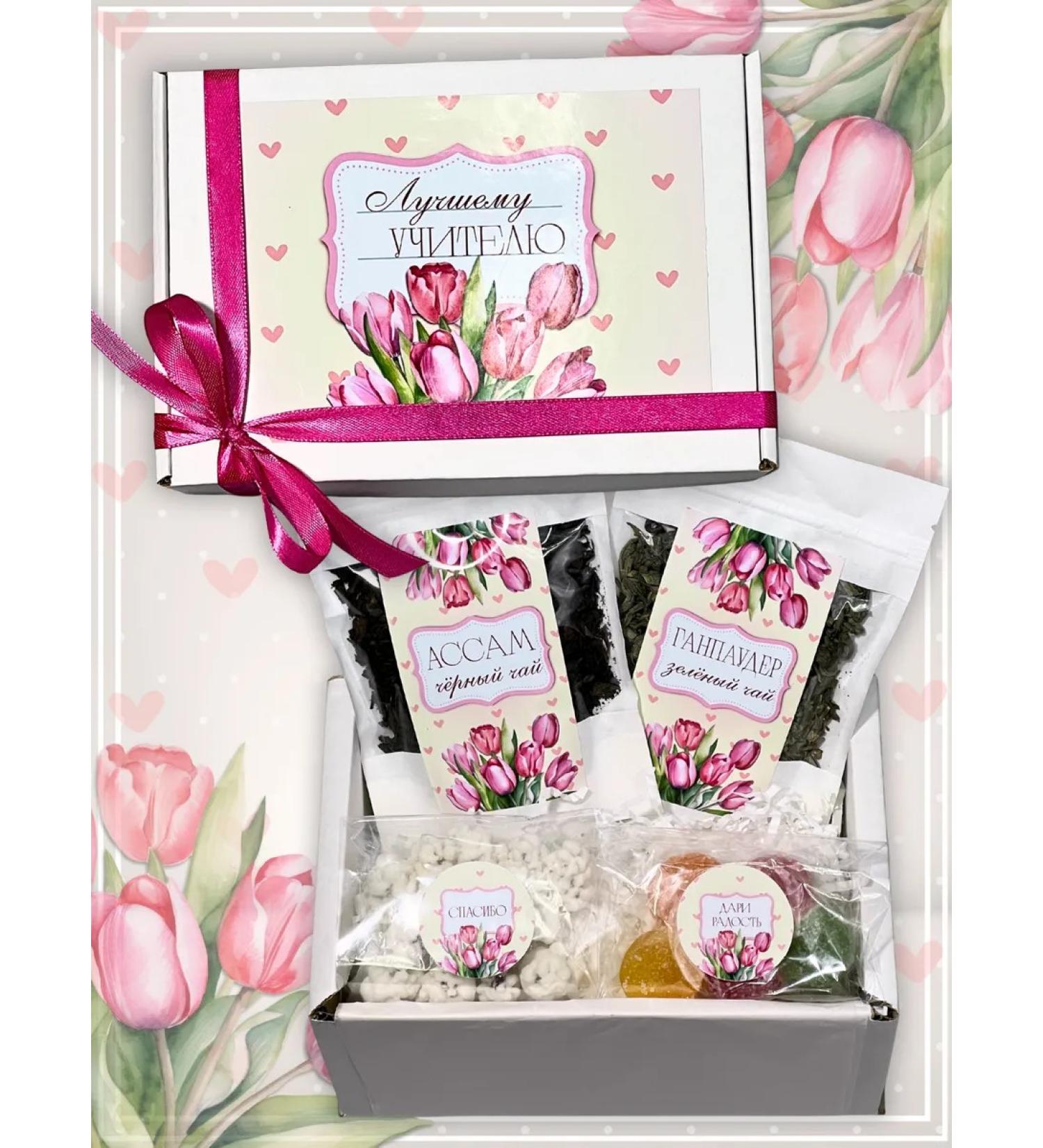 Gift of joy The best teacher Gift set of tea for the teacher's day - Buy Online on GoSupps.com