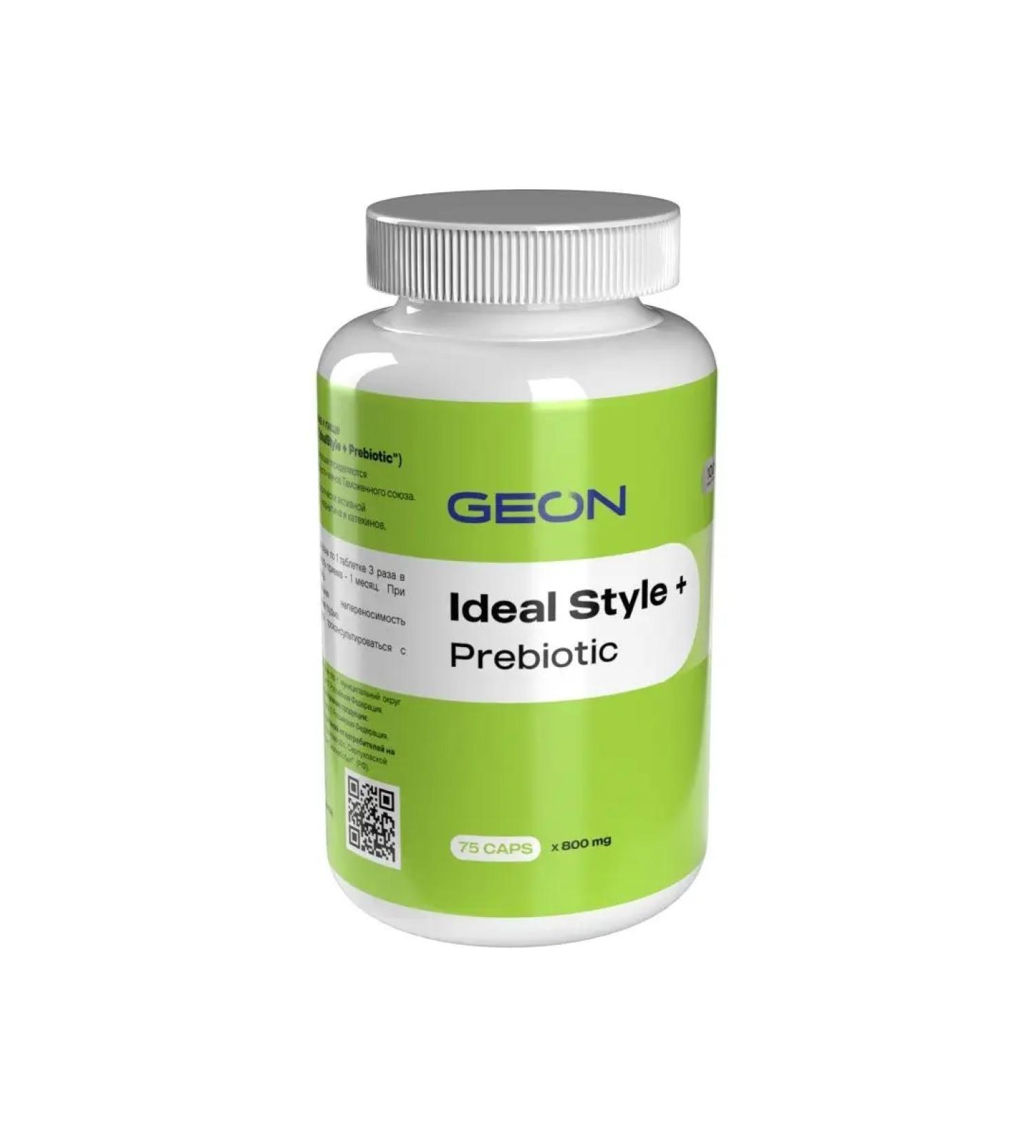 Geon Frequenger for losing weight IDEALSTYLE PREBIOTIK CAPSULA - Buy Online on GoSupps.com