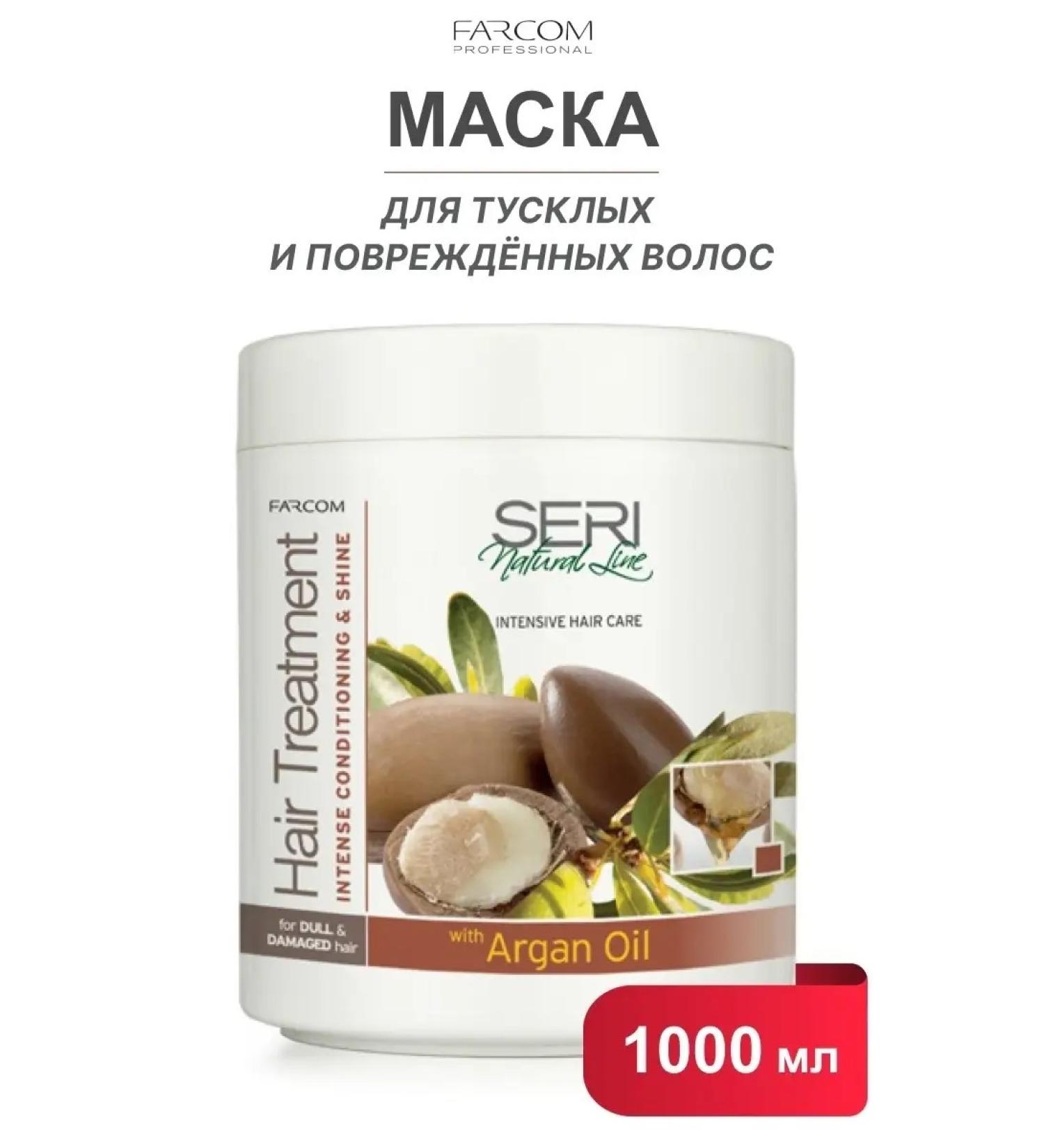 Farcom A mask for dim and damaged hair 1000 ml. Greece - Buy Online on GoSupps.com