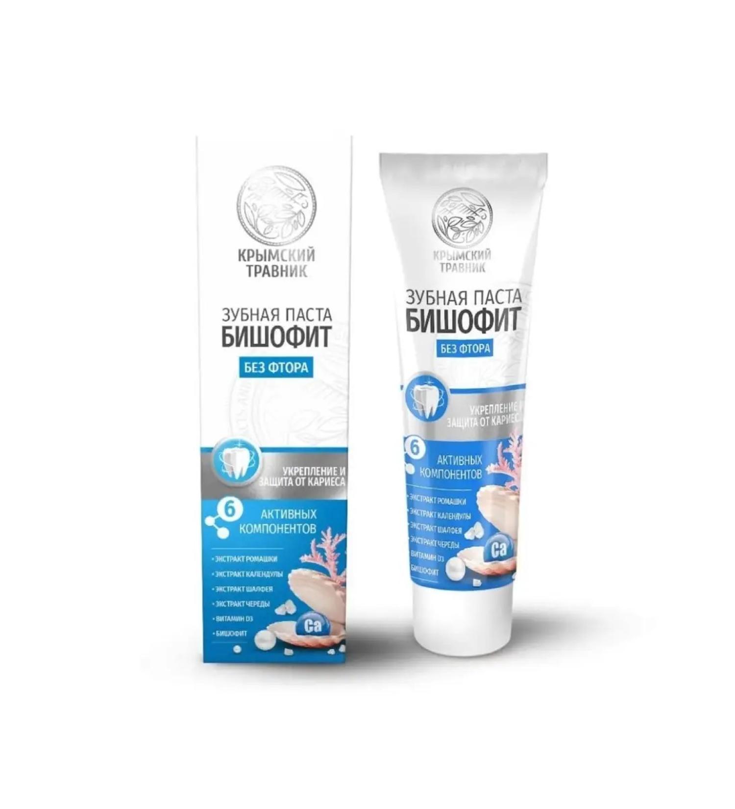 Crimean Herbalist Toothpaste bischofit without fluorine retains white teeth