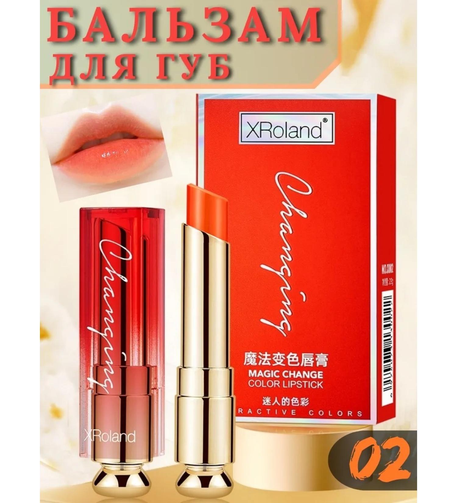 LIP GLOW Lip balm - Buy Online on GoSupps.com