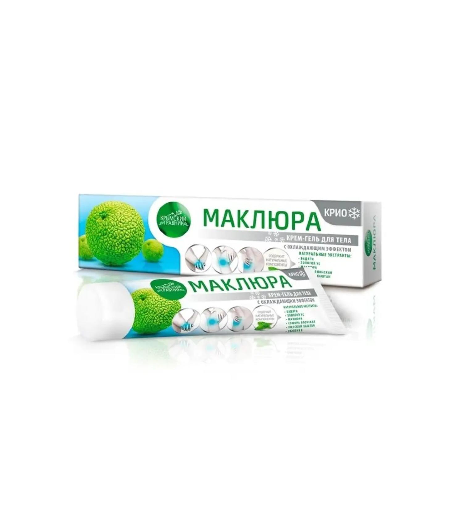 Crimean Herbalist Maklura Cryo Cream-Gel for Body with bruises of stretching 100g