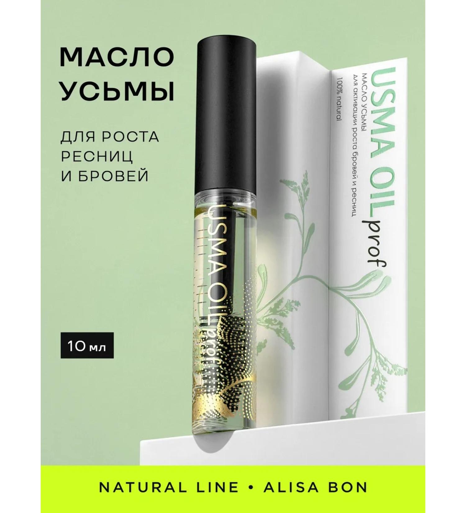 Alisa Bon Uzma oil concentrated for eyebrow growth and eyelashes - Buy Online on GoSupps.com