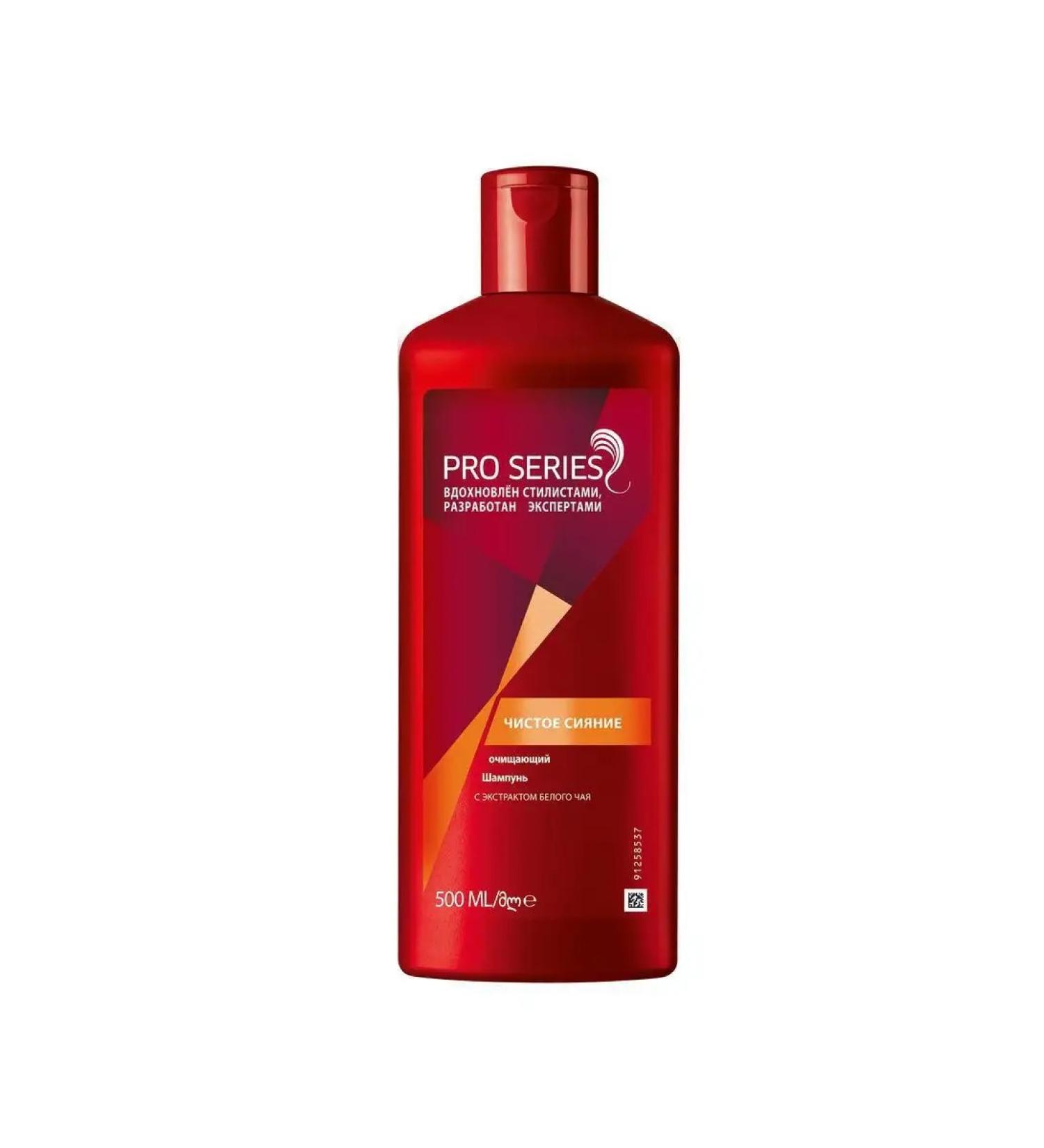 Pro Series Shampoo pure radiance 500 ml