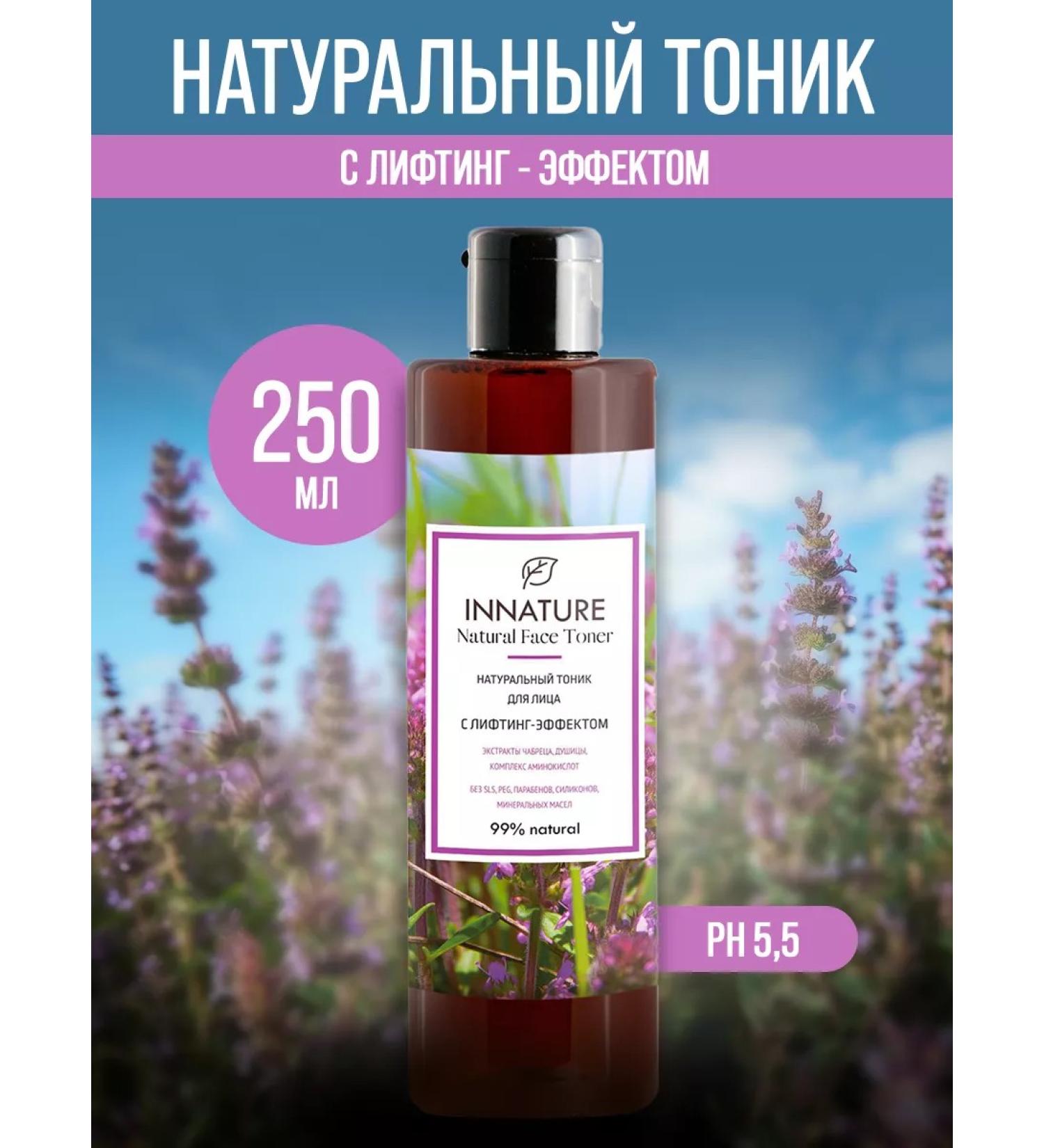 INNATURE Facial tonic natural with lifting effect - Buy Online on GoSupps.com