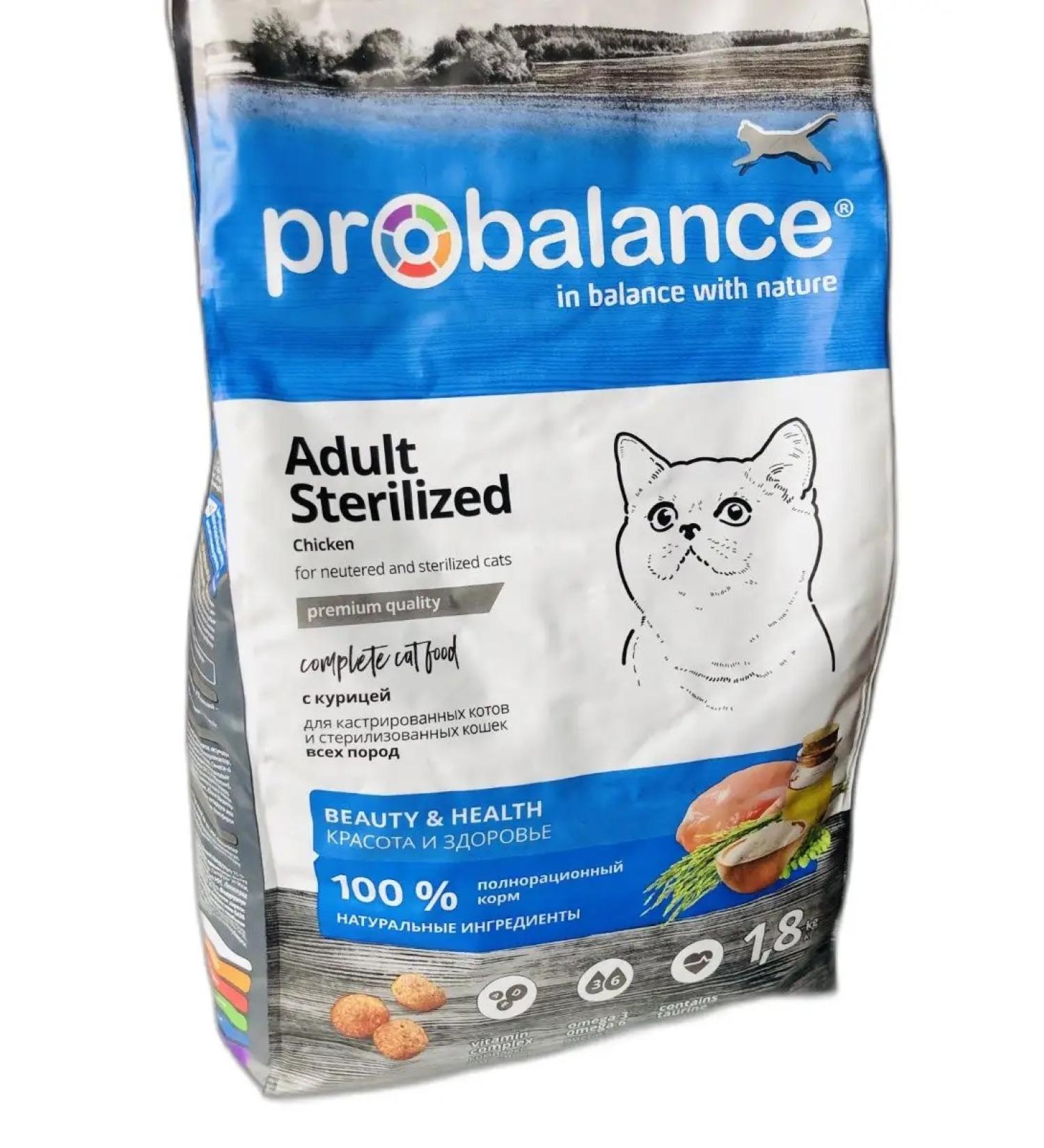 ProBalance Dry food for cats 1.8 kg - Buy Online on GoSupps.com