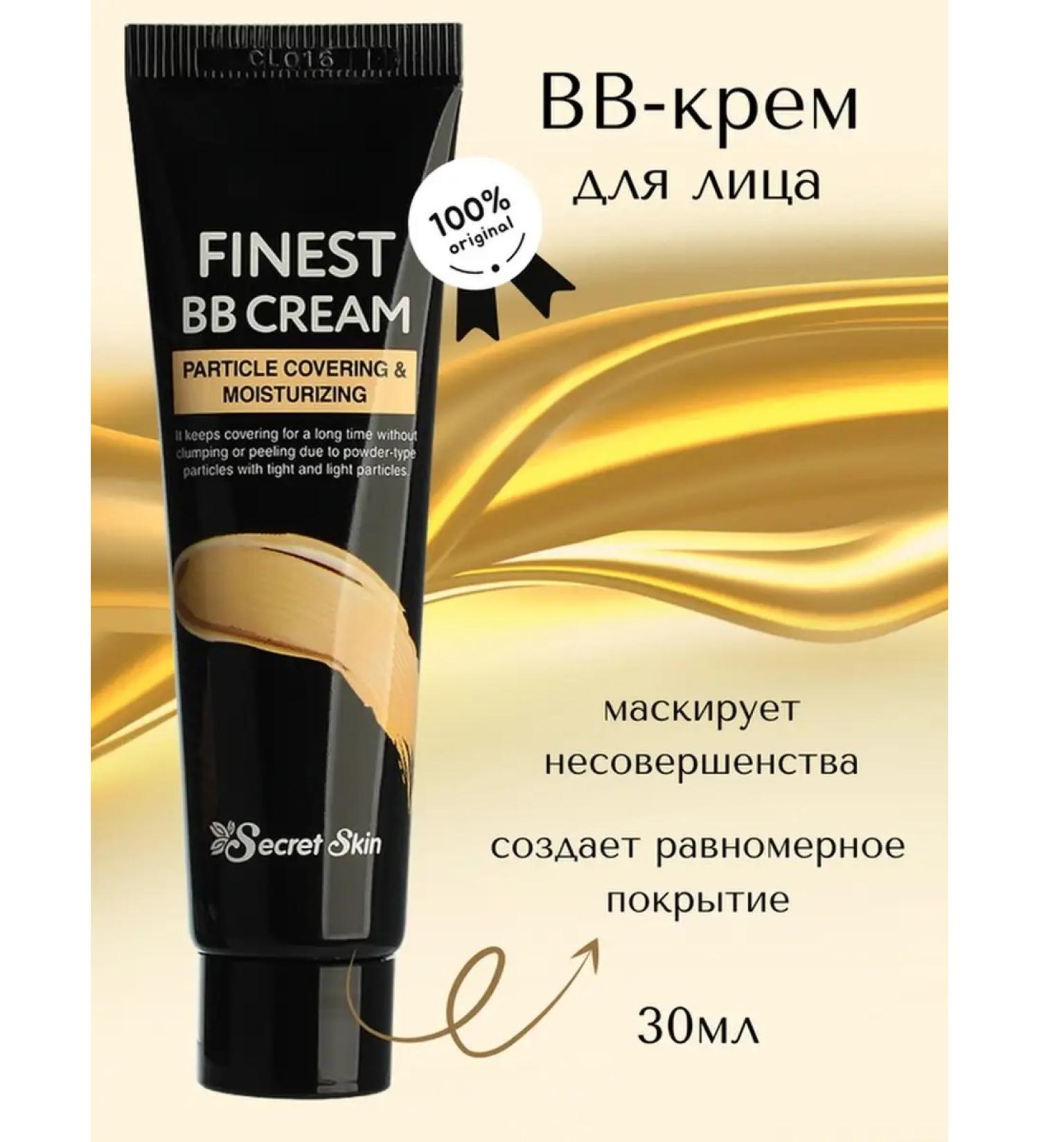 SECRET SKIN Mating BB face cream Korean - Buy Online on GoSupps.com
