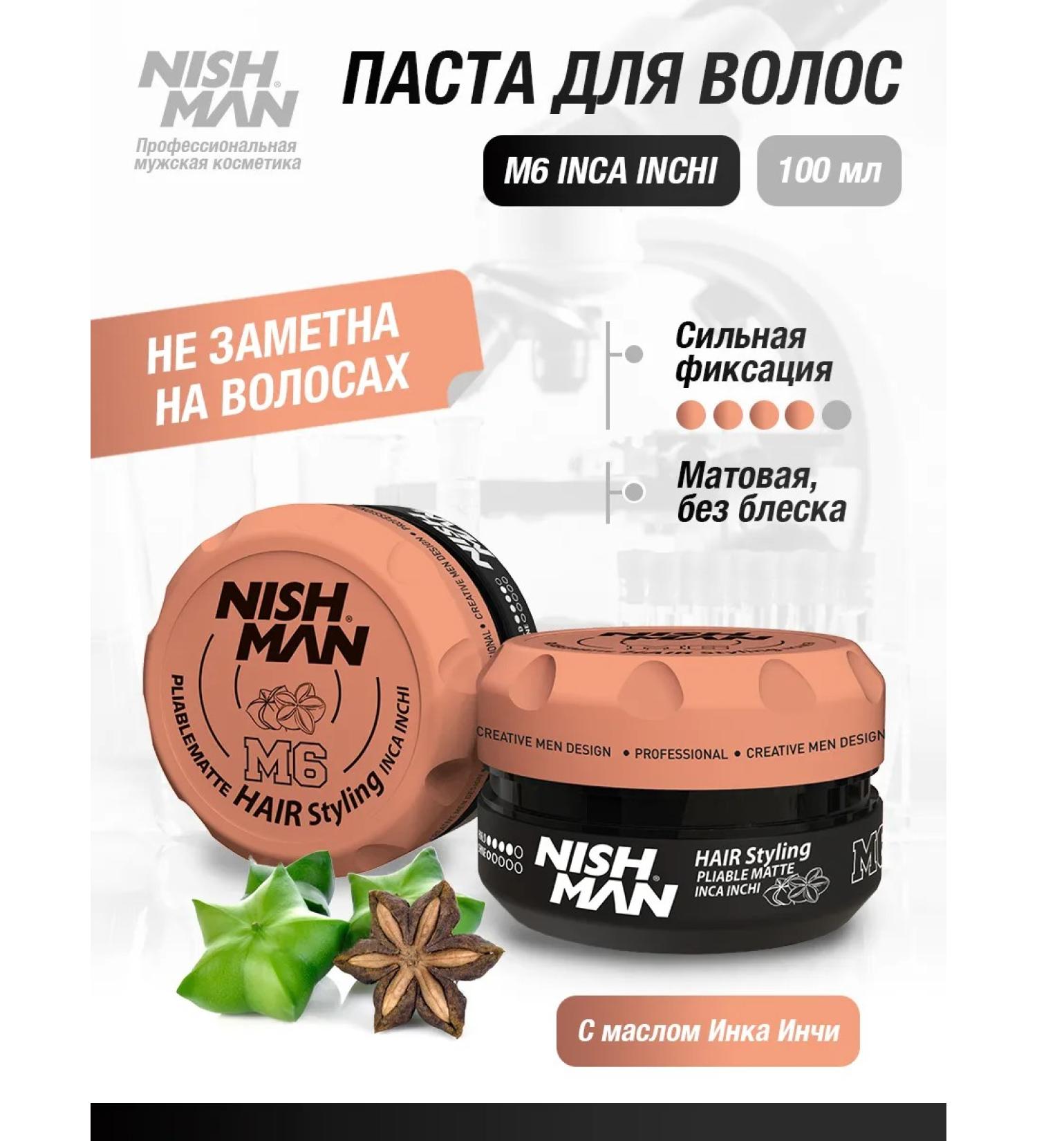 NISHMAN Matte wax M6 Inca Inchi 100 ml - Buy Online on GoSupps.com