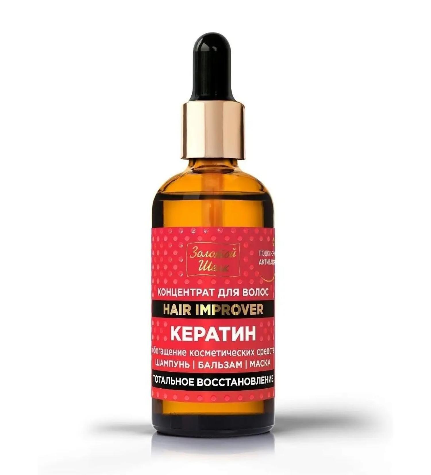 Velvet Golden silk Ceratin Ceratin "Total Recovery" - Buy Online on GoSupps.com