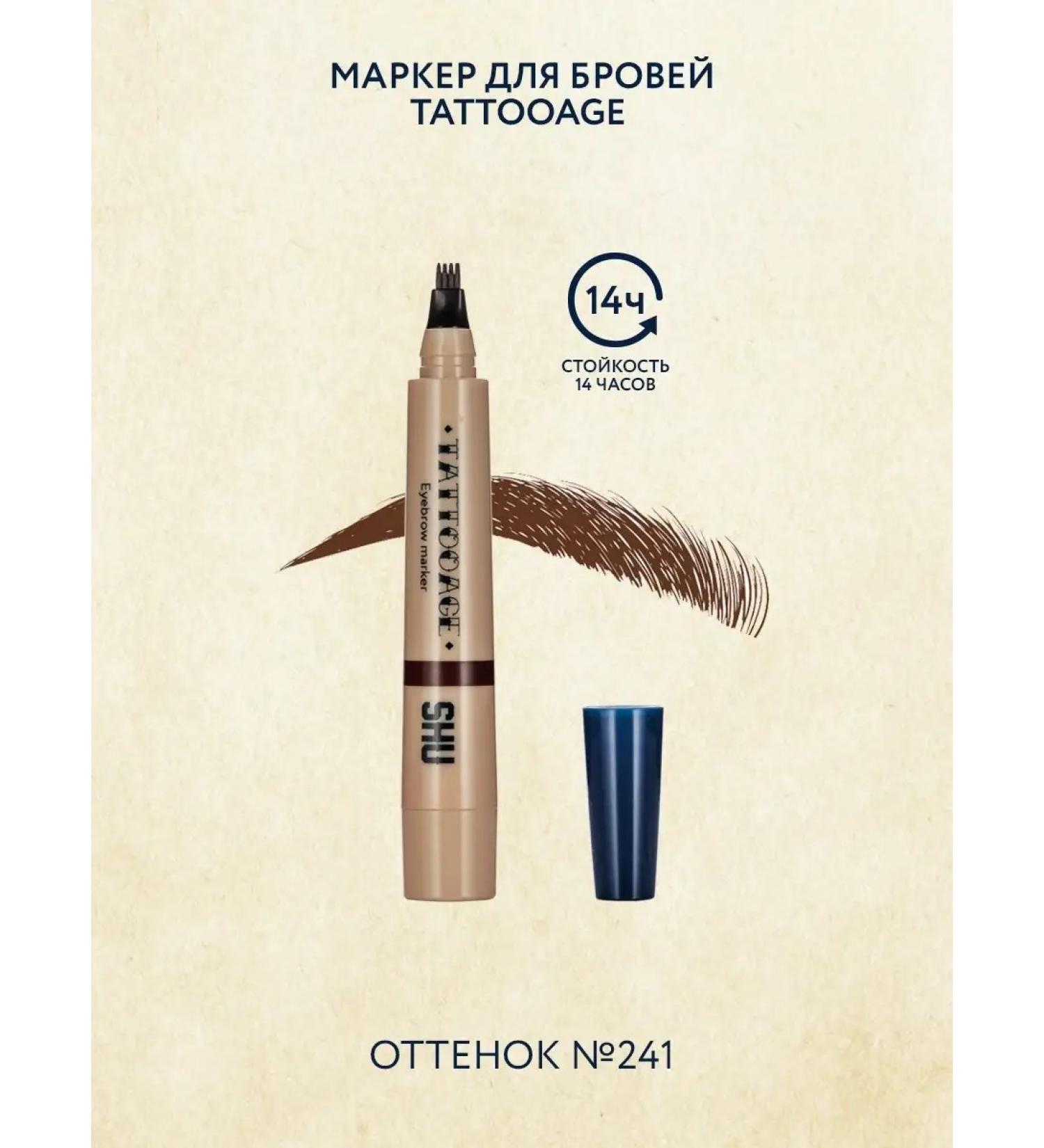 SHU Eyebrow marker Persistent microblading Tattoage 3ml - Buy Online on GoSupps.com